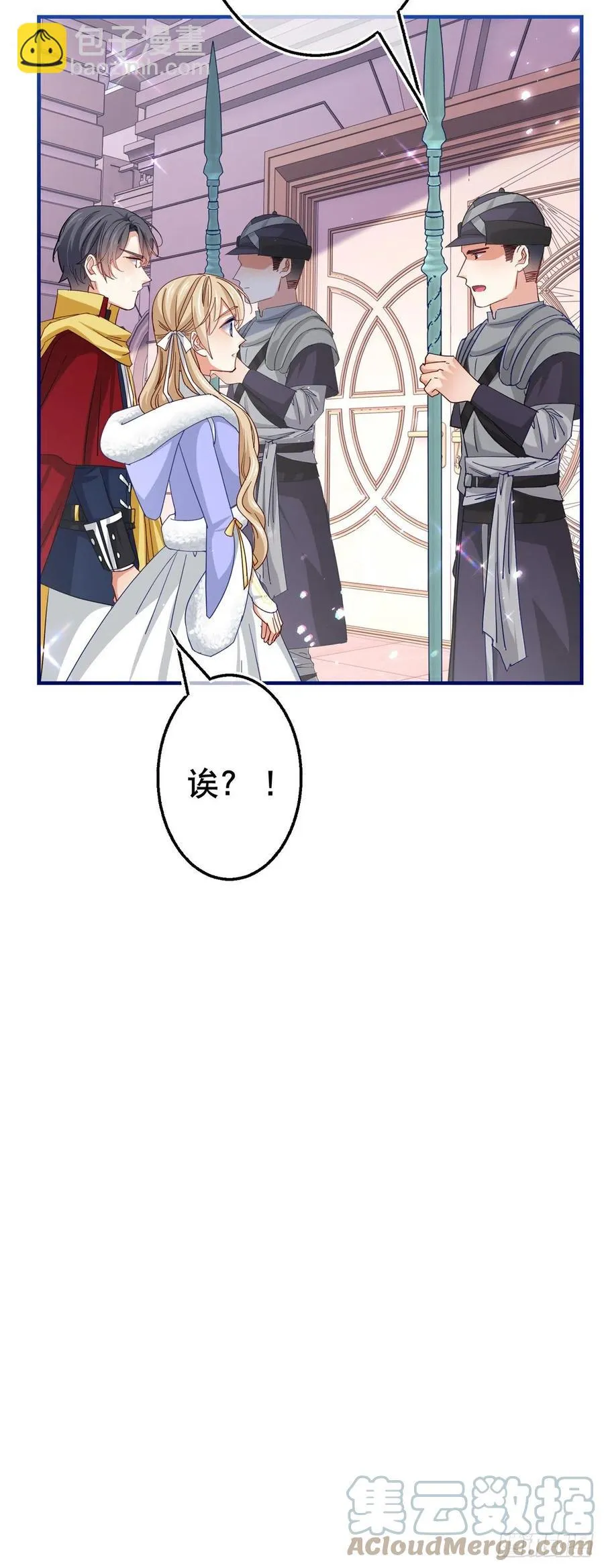 第106话 会不会是亚撒？ 第25页