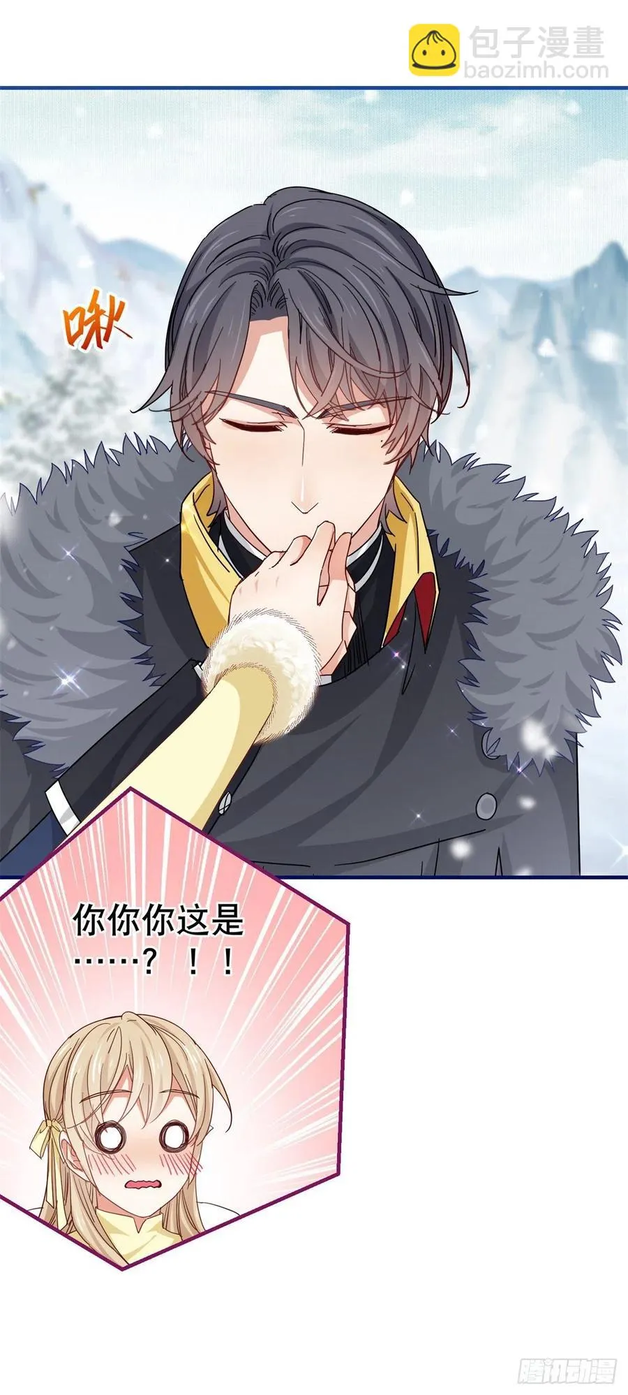 第108话 亚撒的小伎俩 第6页