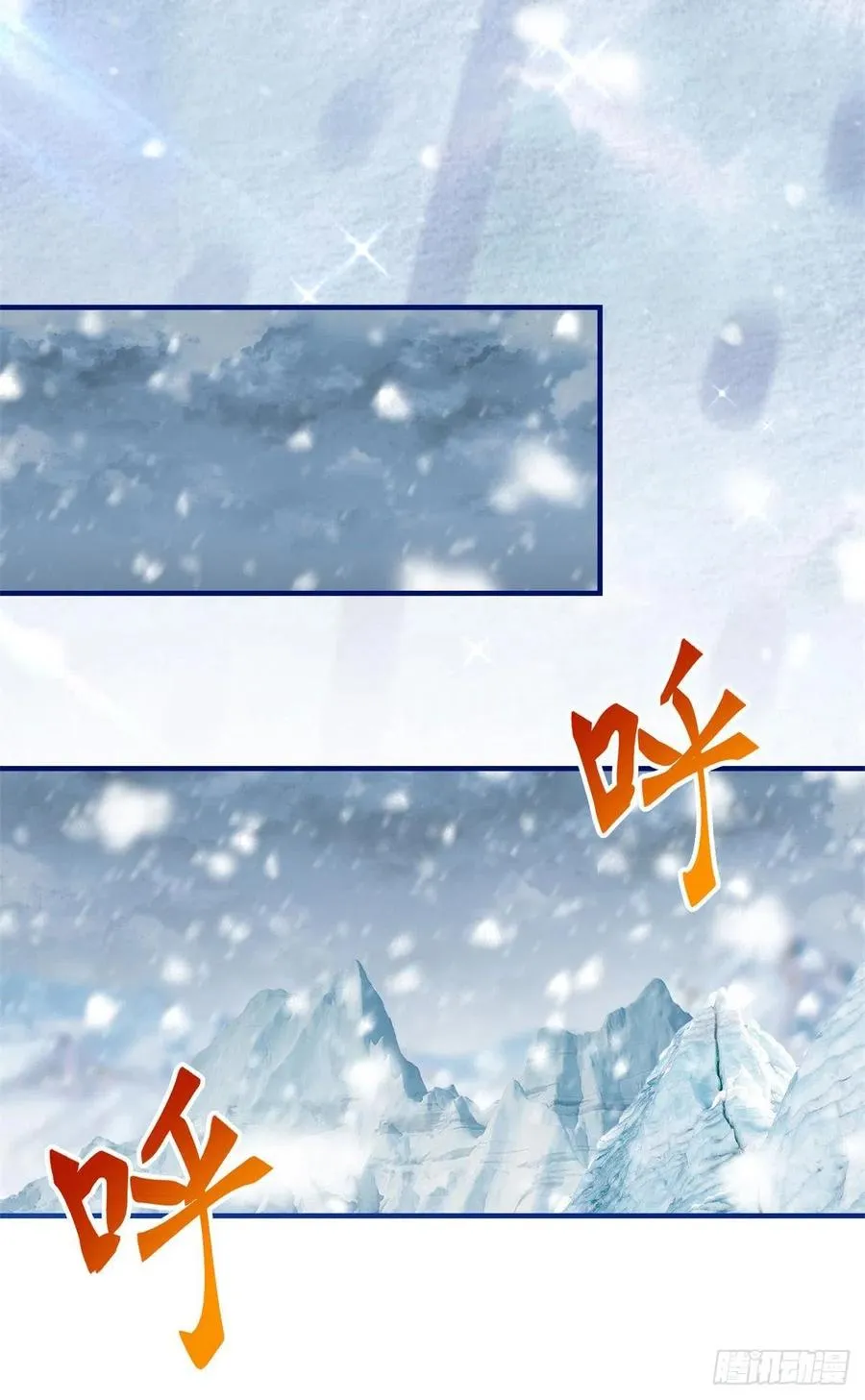 第108话 亚撒的小伎俩 第10页