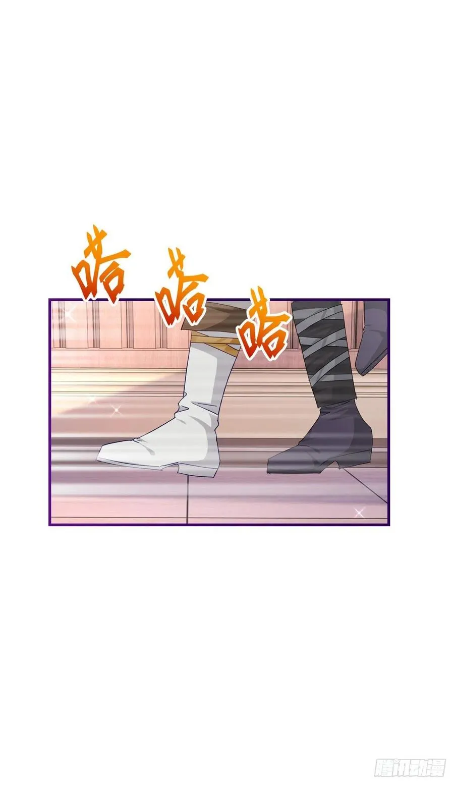 第109话 我相信唐纳斯 第16页
