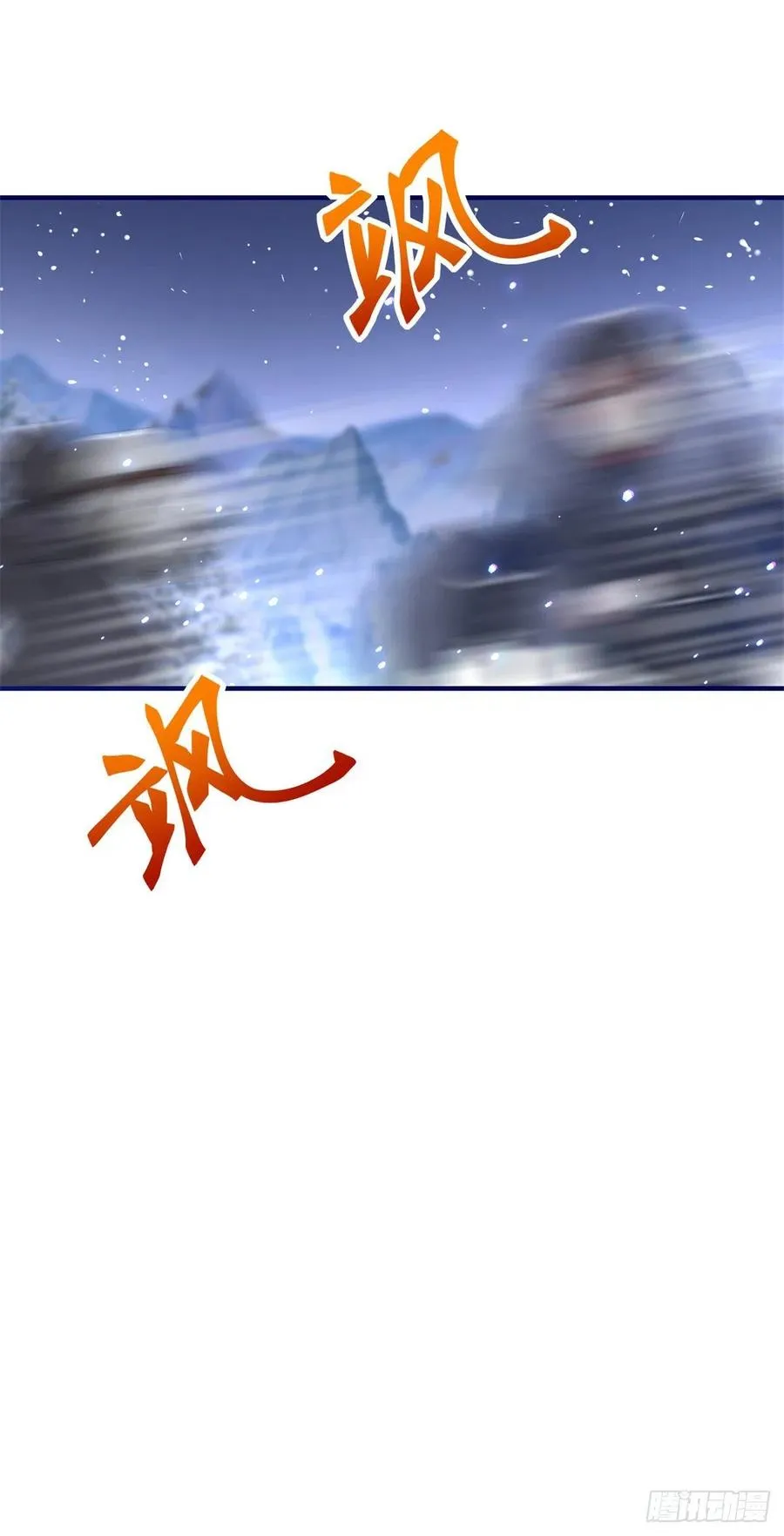 第109话 我相信唐纳斯 第28页