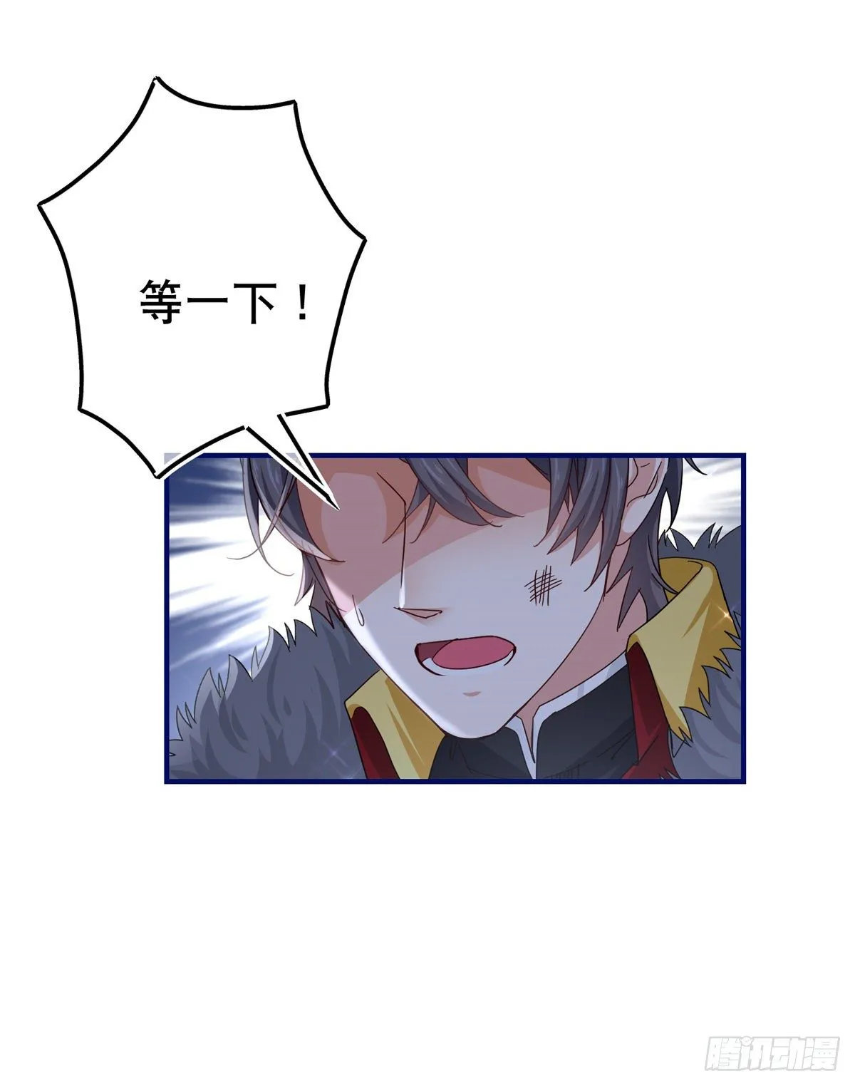 第110话 放弃塔西亚吧！ 第27页