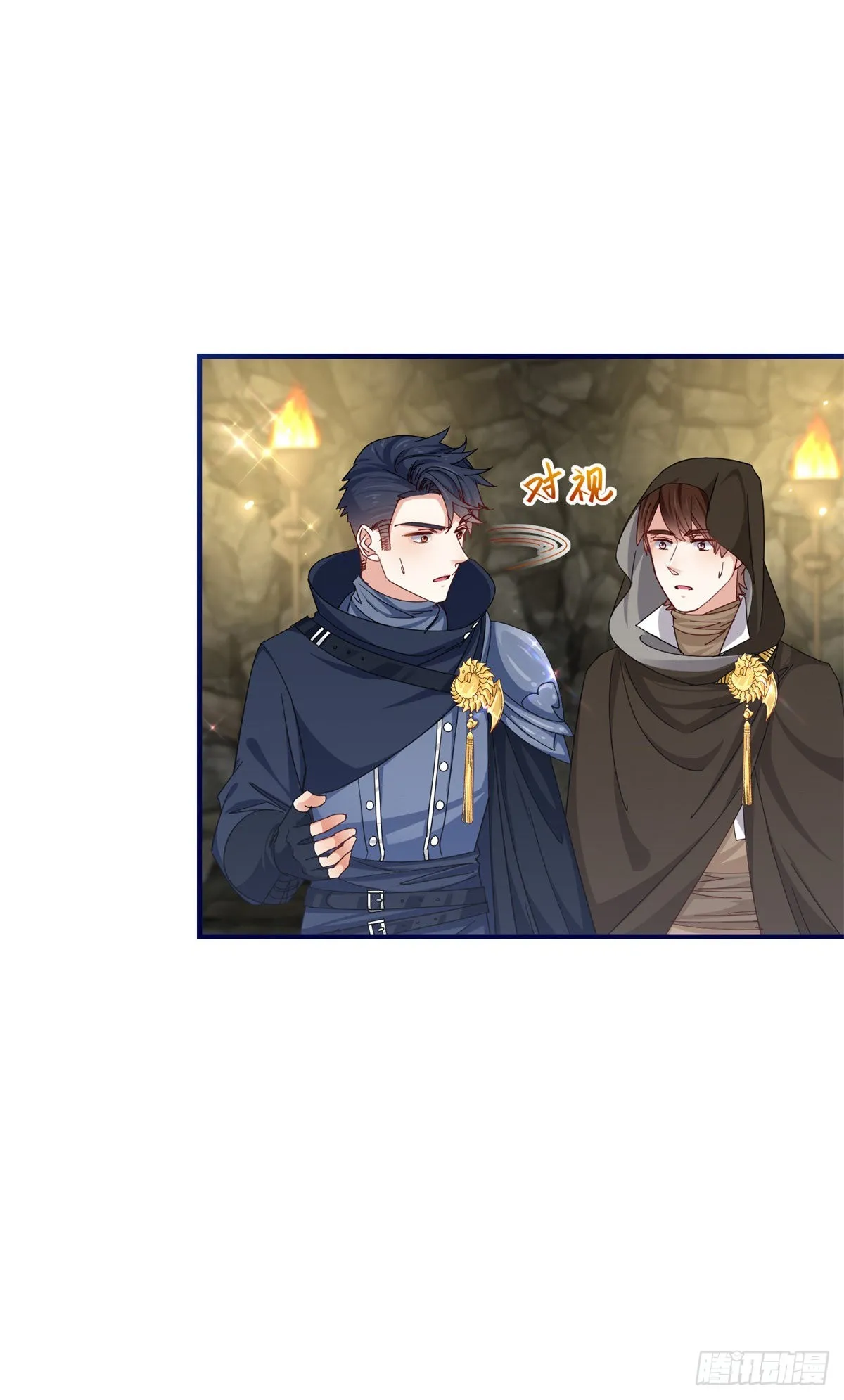 第153话 哈尔赞恼羞成怒 第4页