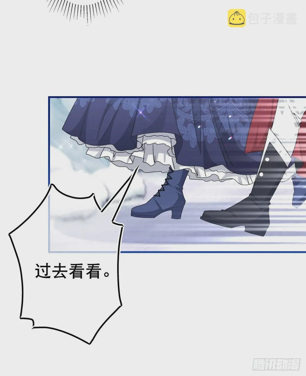 第152话 重要的证据交给你 第4页