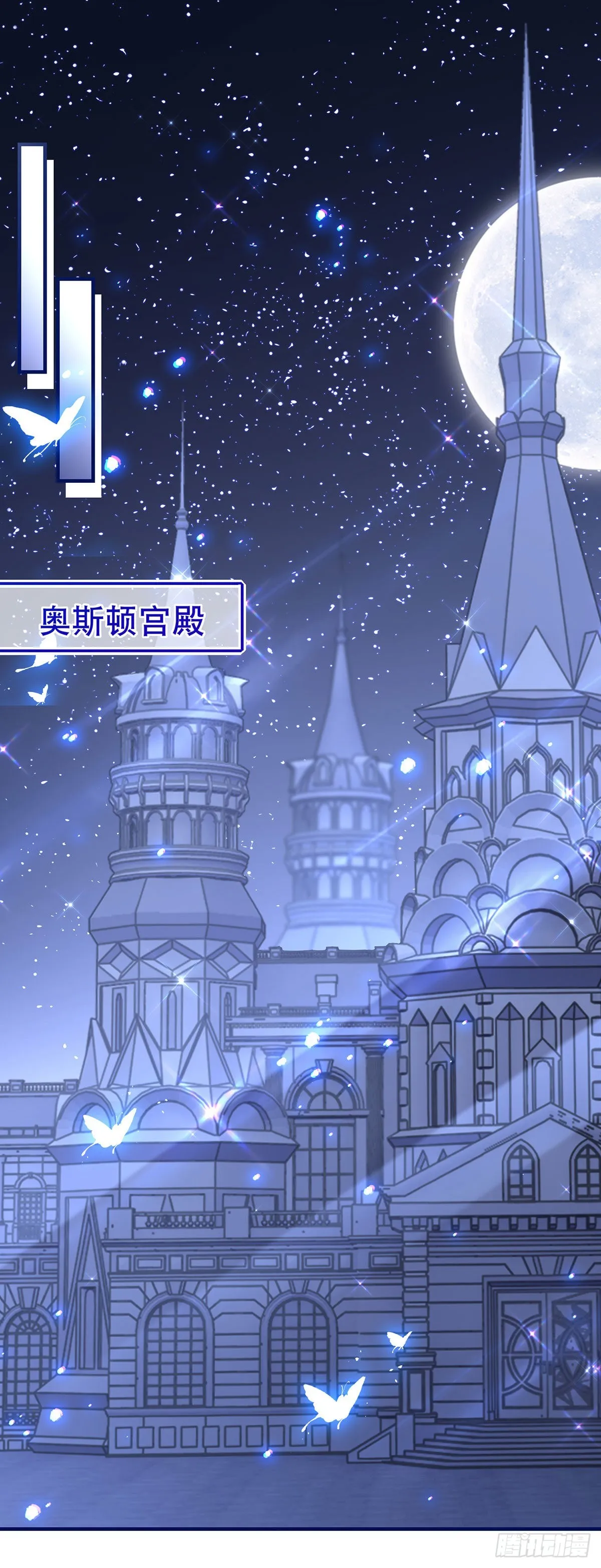 第151话 惊喜地发现 第8页