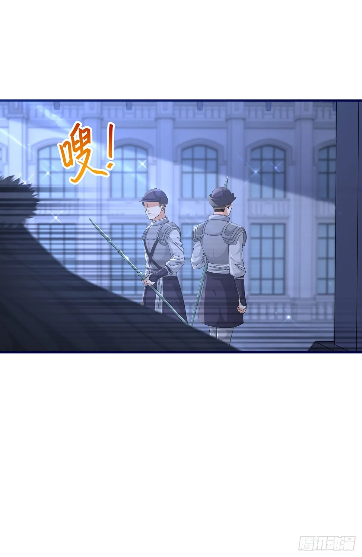 第151话 惊喜地发现 第12页