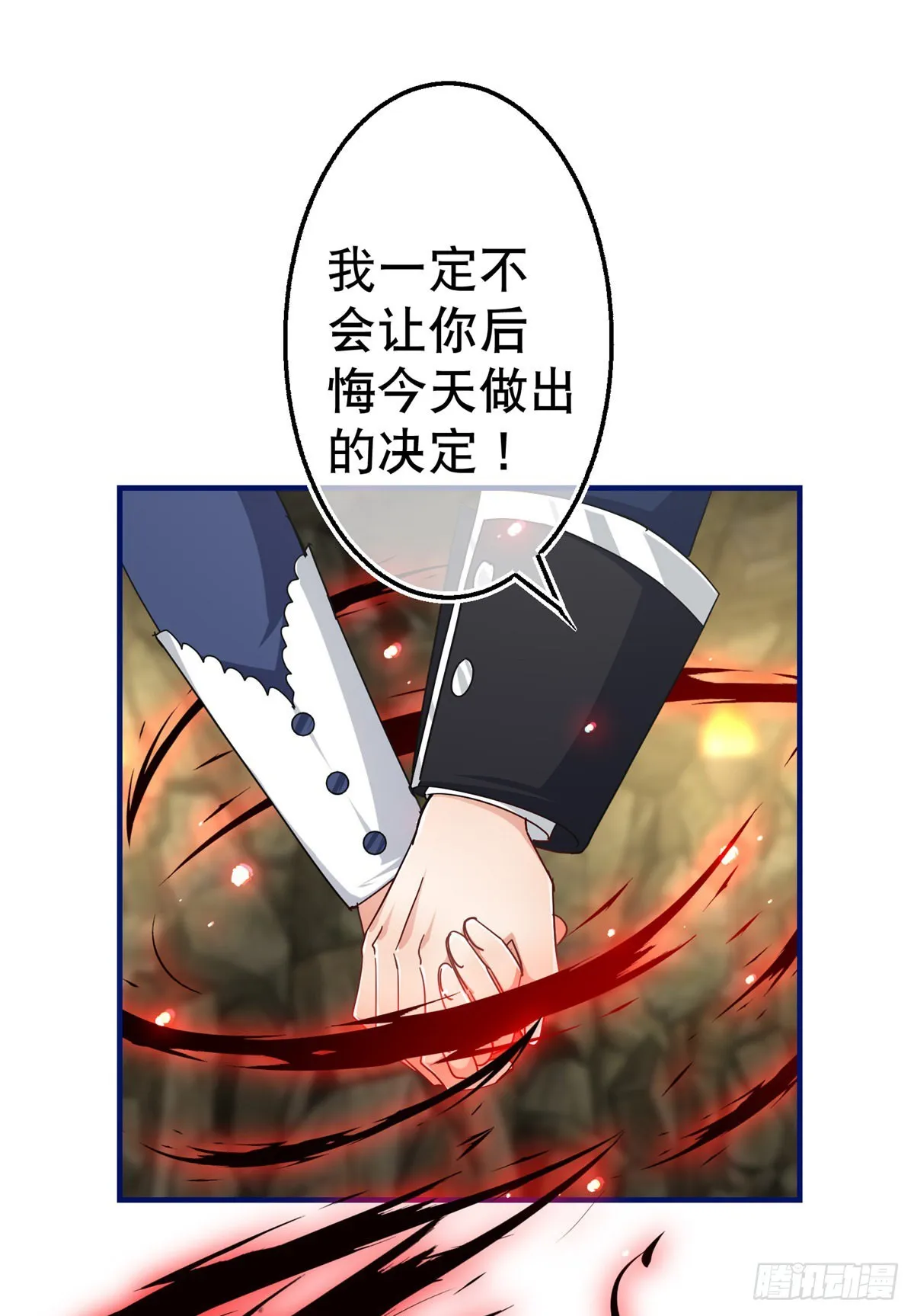 第149话 死亡诅咒 第10页