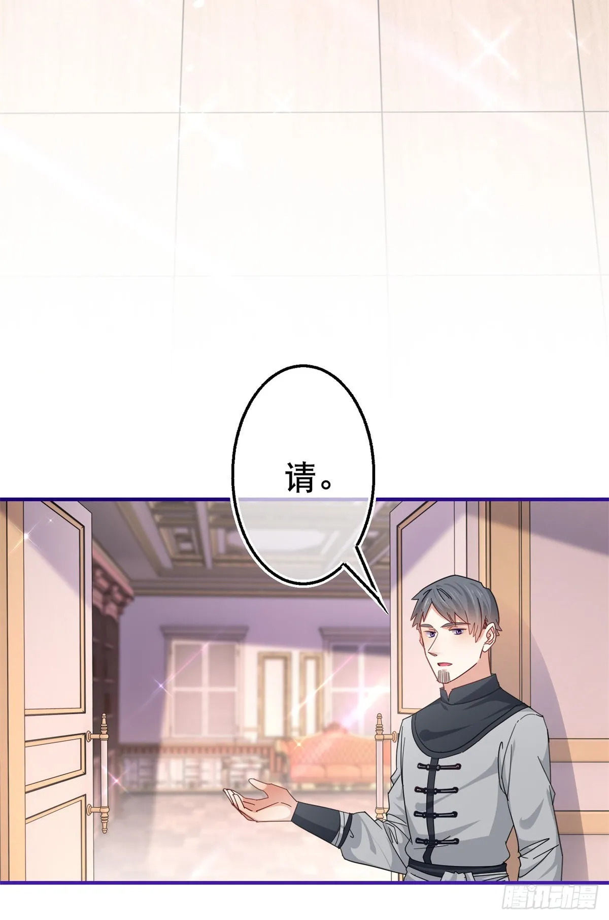 第149话 死亡诅咒 第16页