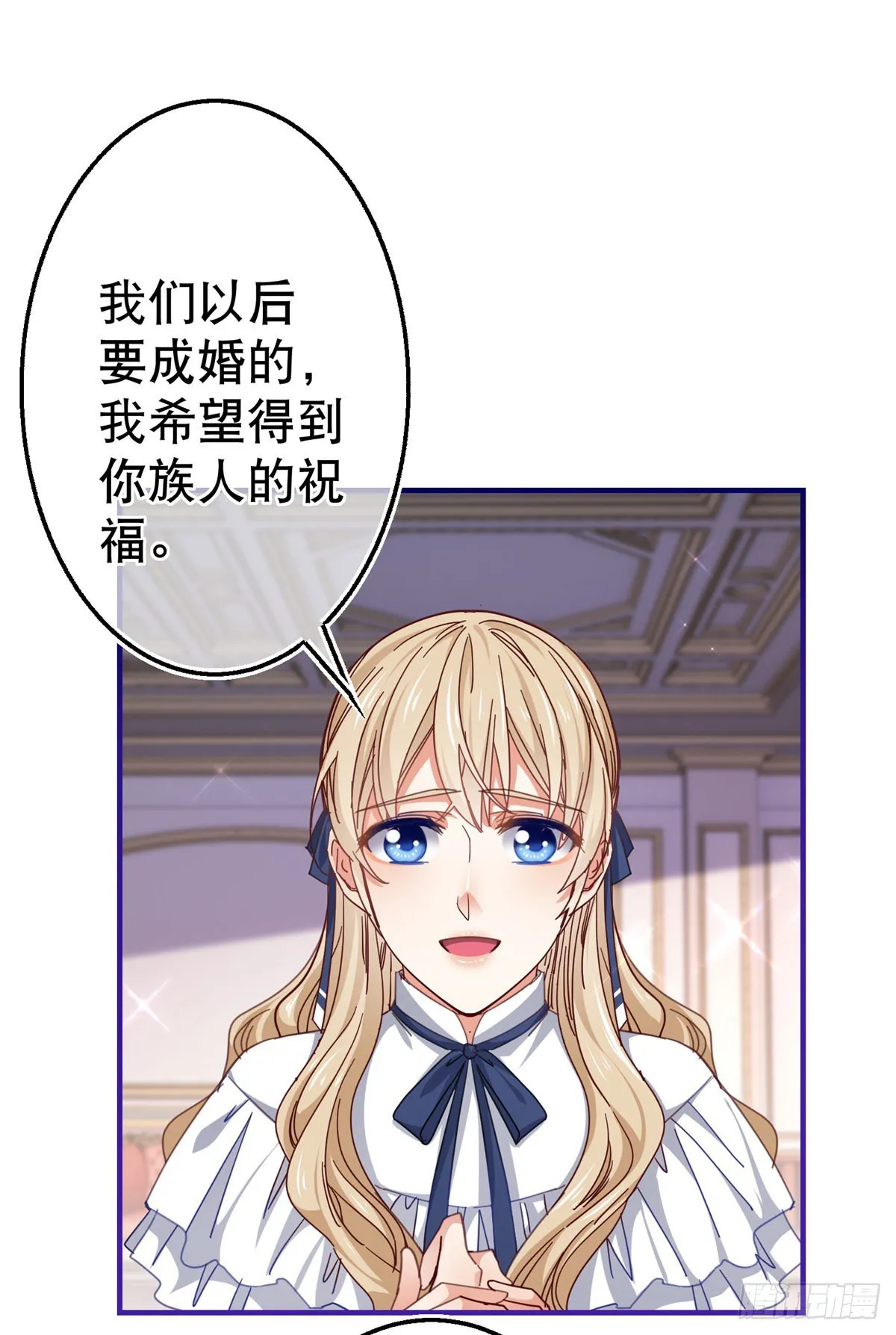 第148话 一起面对审判 第5页