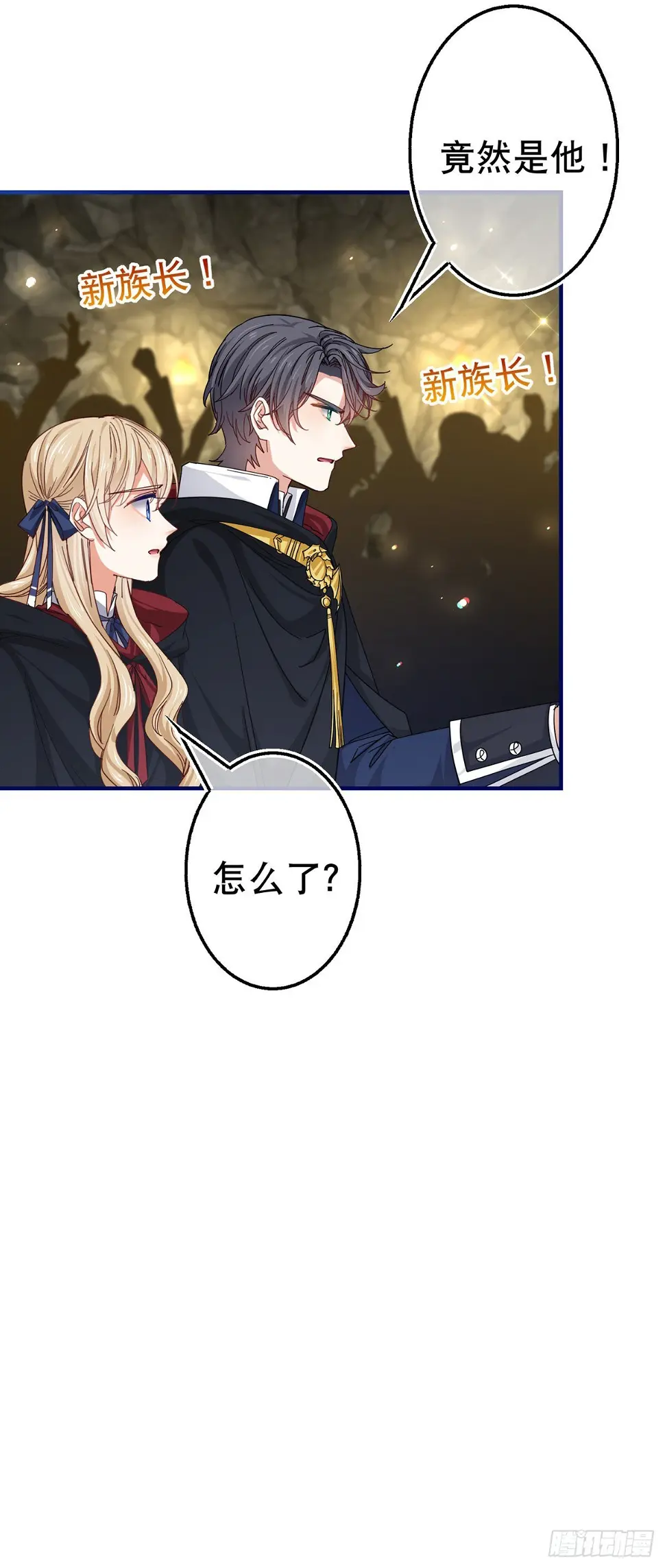 第148话 一起面对审判 第19页