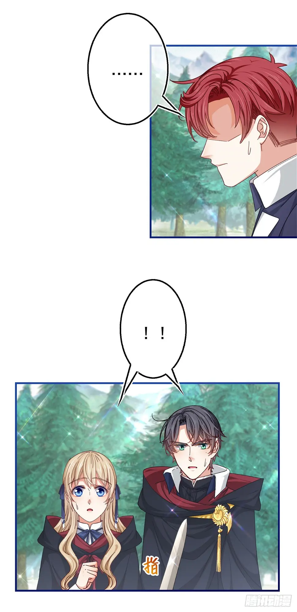 第146话 去而复返 第4页