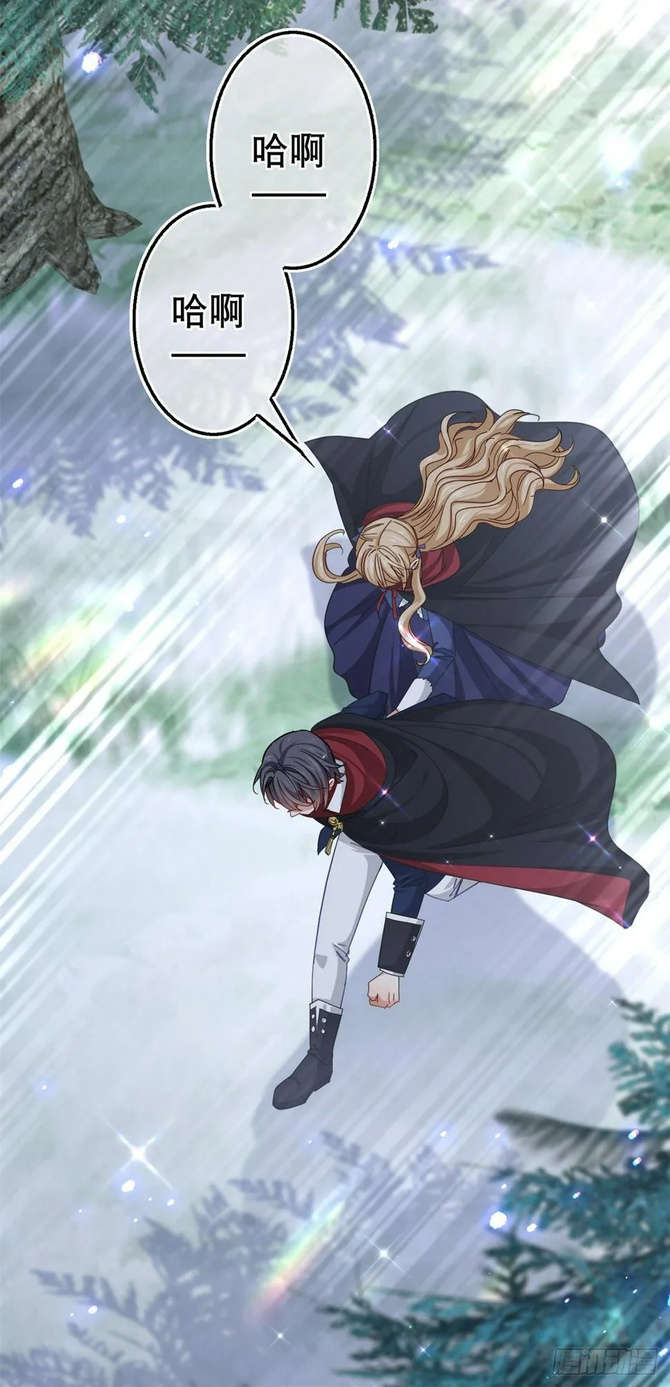 第145话 不分彼此 第7页