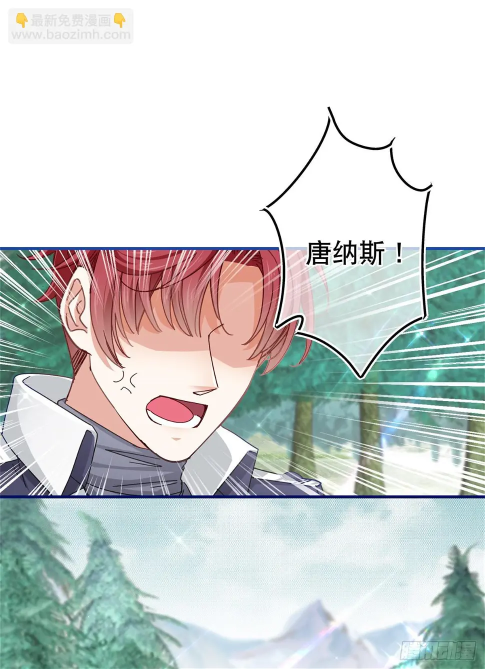 第145话 不分彼此 第18页