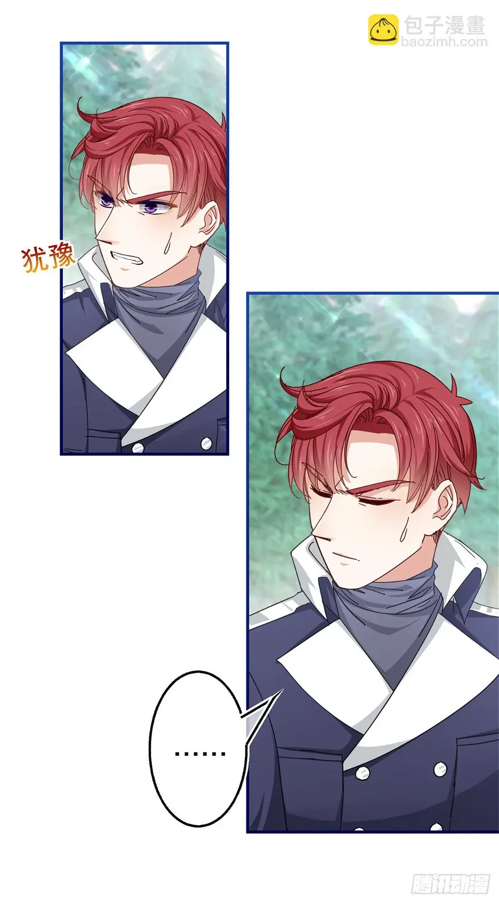 第145话 不分彼此 第28页