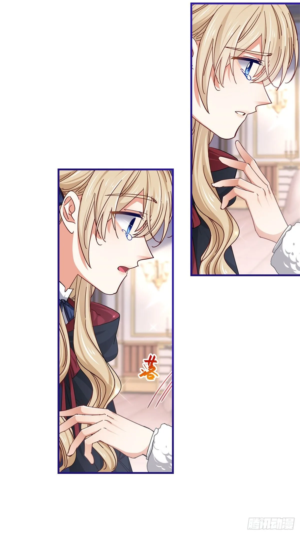 第144话 留下尸体 第7页