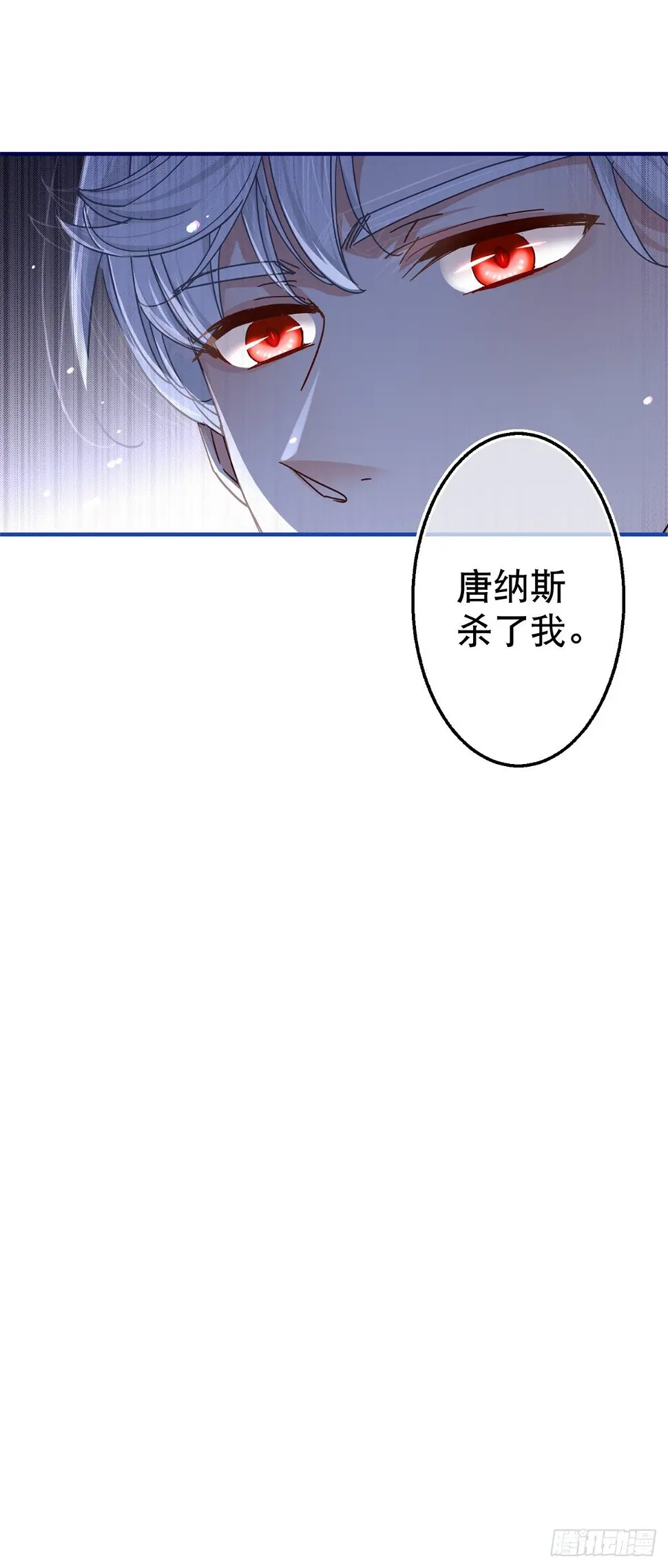 第144话 留下尸体 第27页