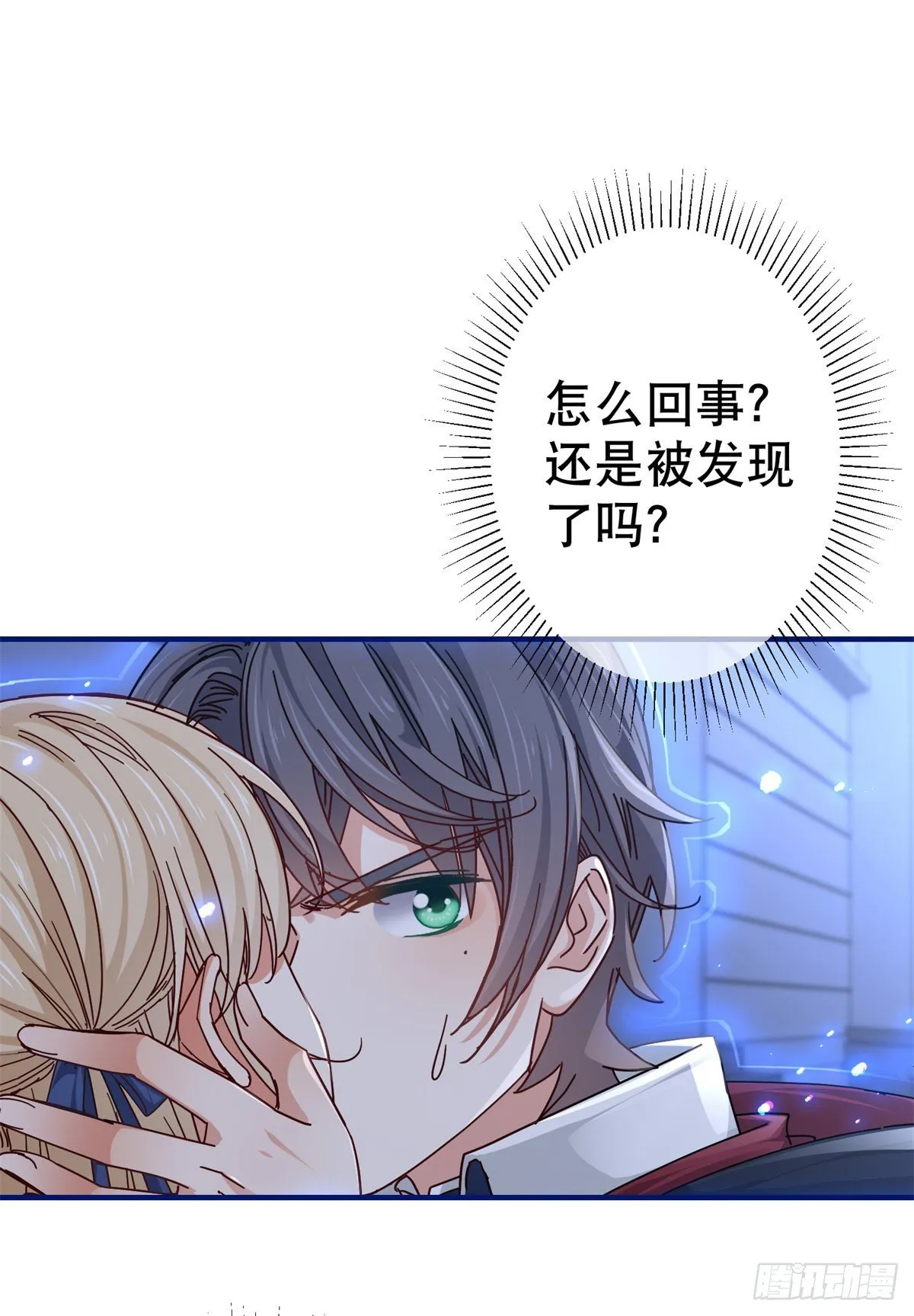 第142话 找到约书亚 第2页