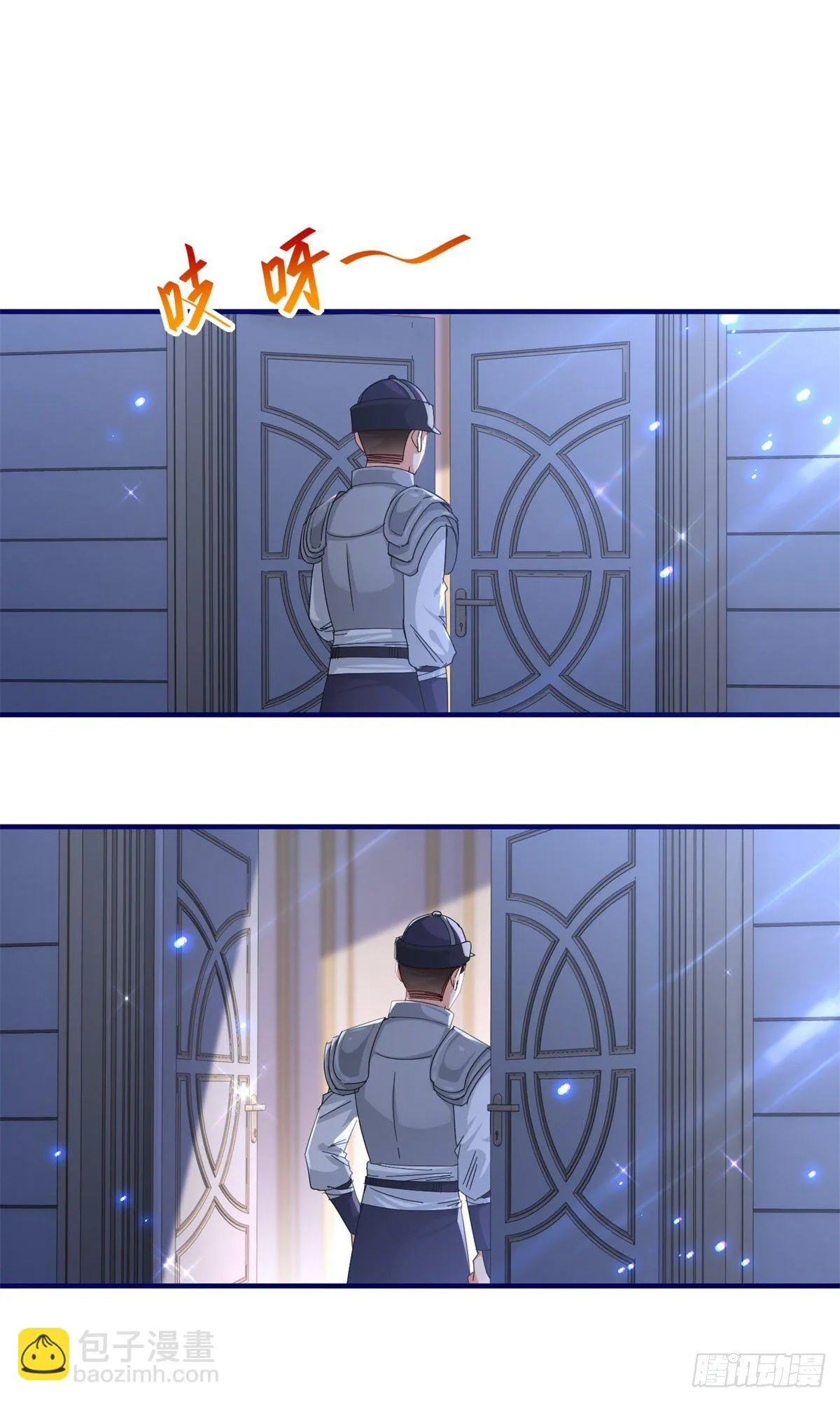第142话 找到约书亚 第20页