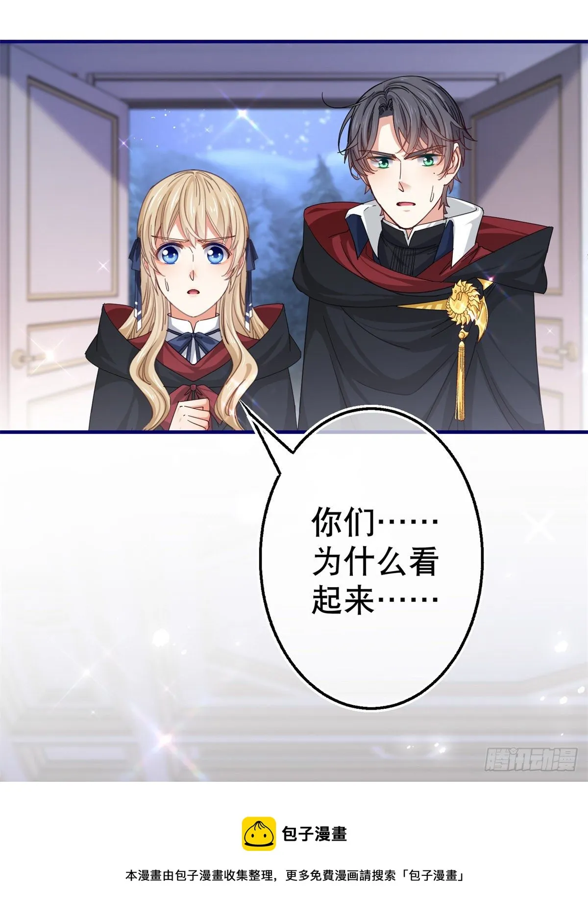 第142话 找到约书亚 第25页