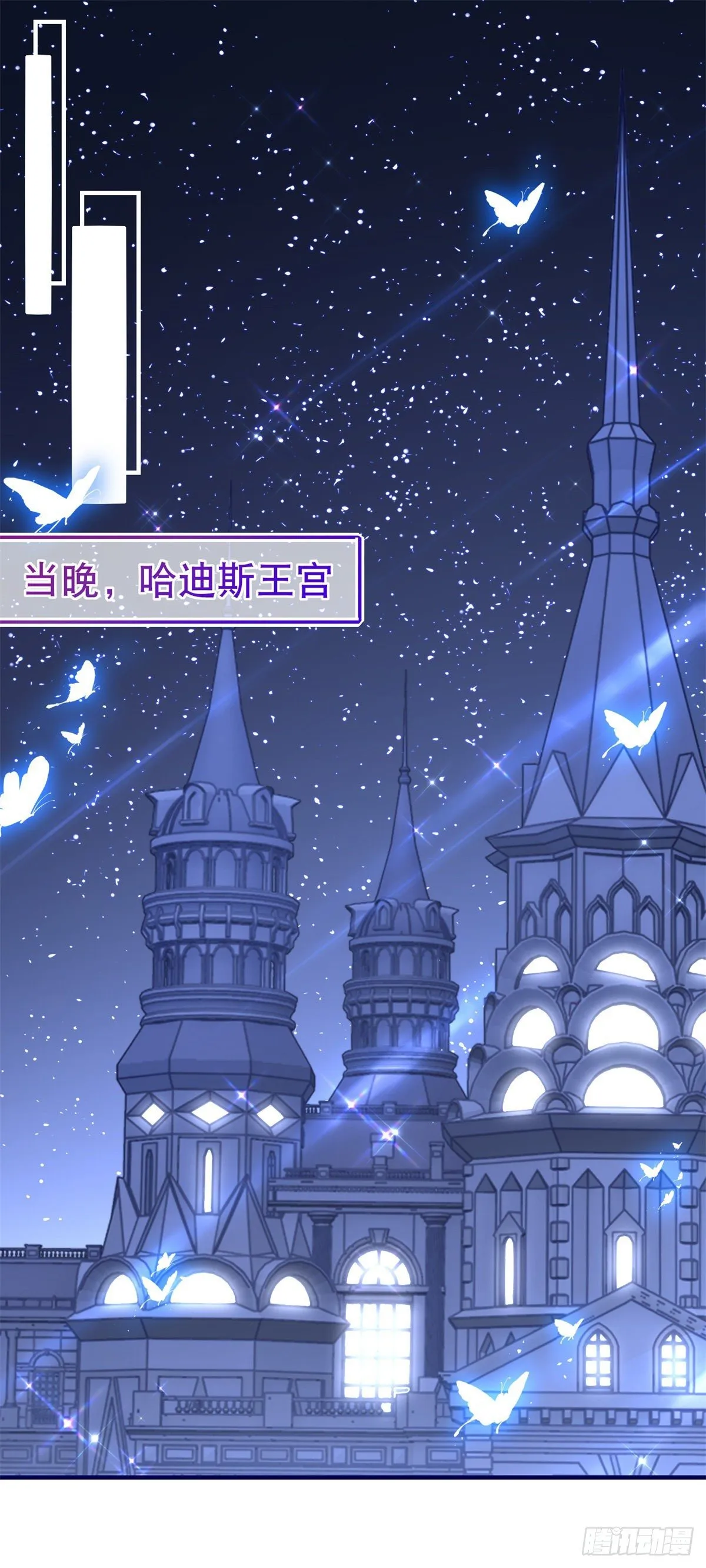 第141话 给你渡气 第2页