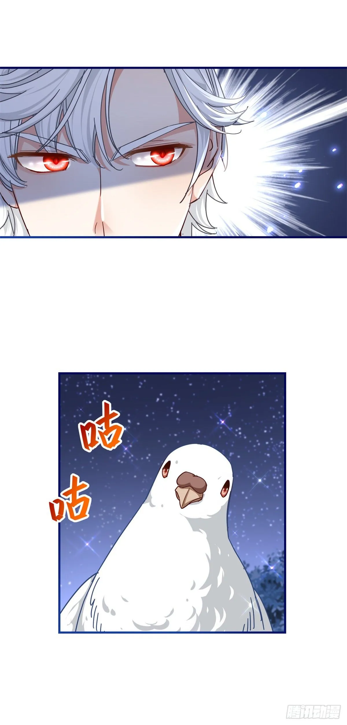 第141话 给你渡气 第10页