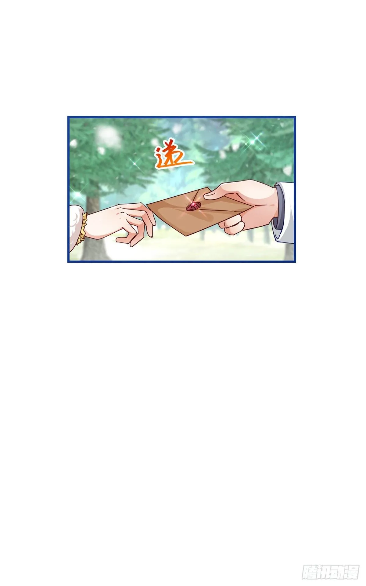 第139话 我是你的人 第18页