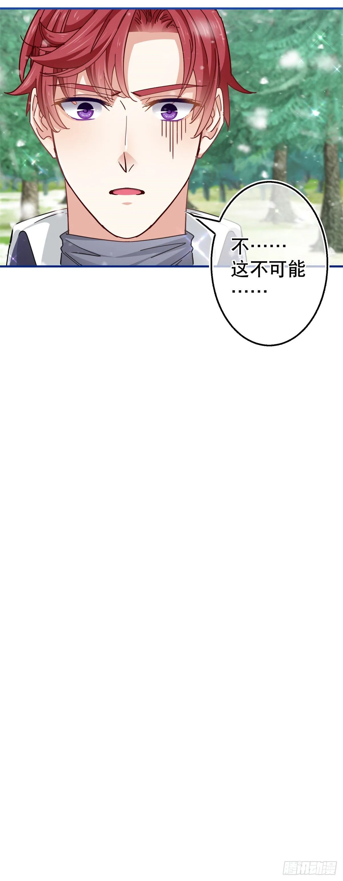 第139话 我是你的人 第26页