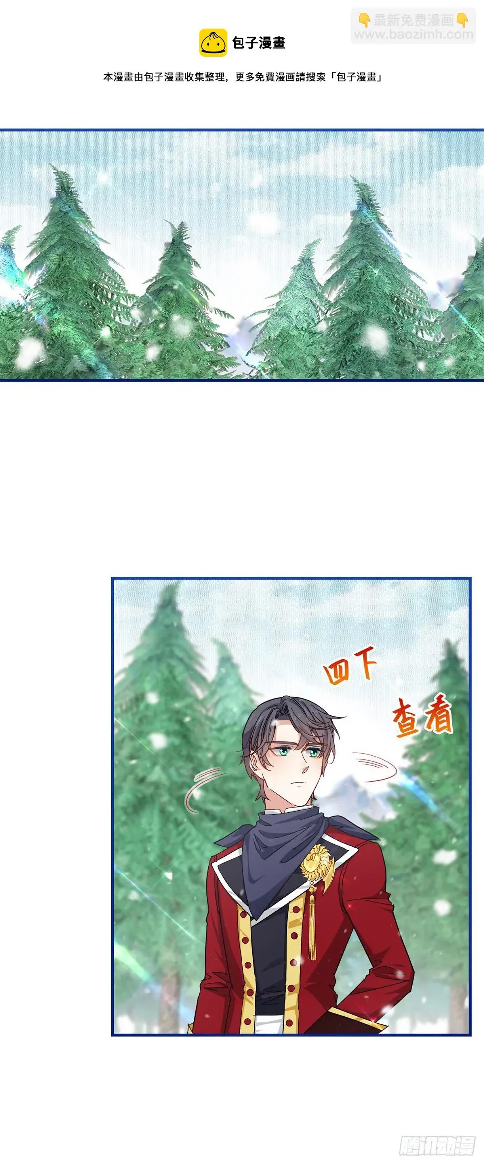 第138话 约书亚消失 第25页