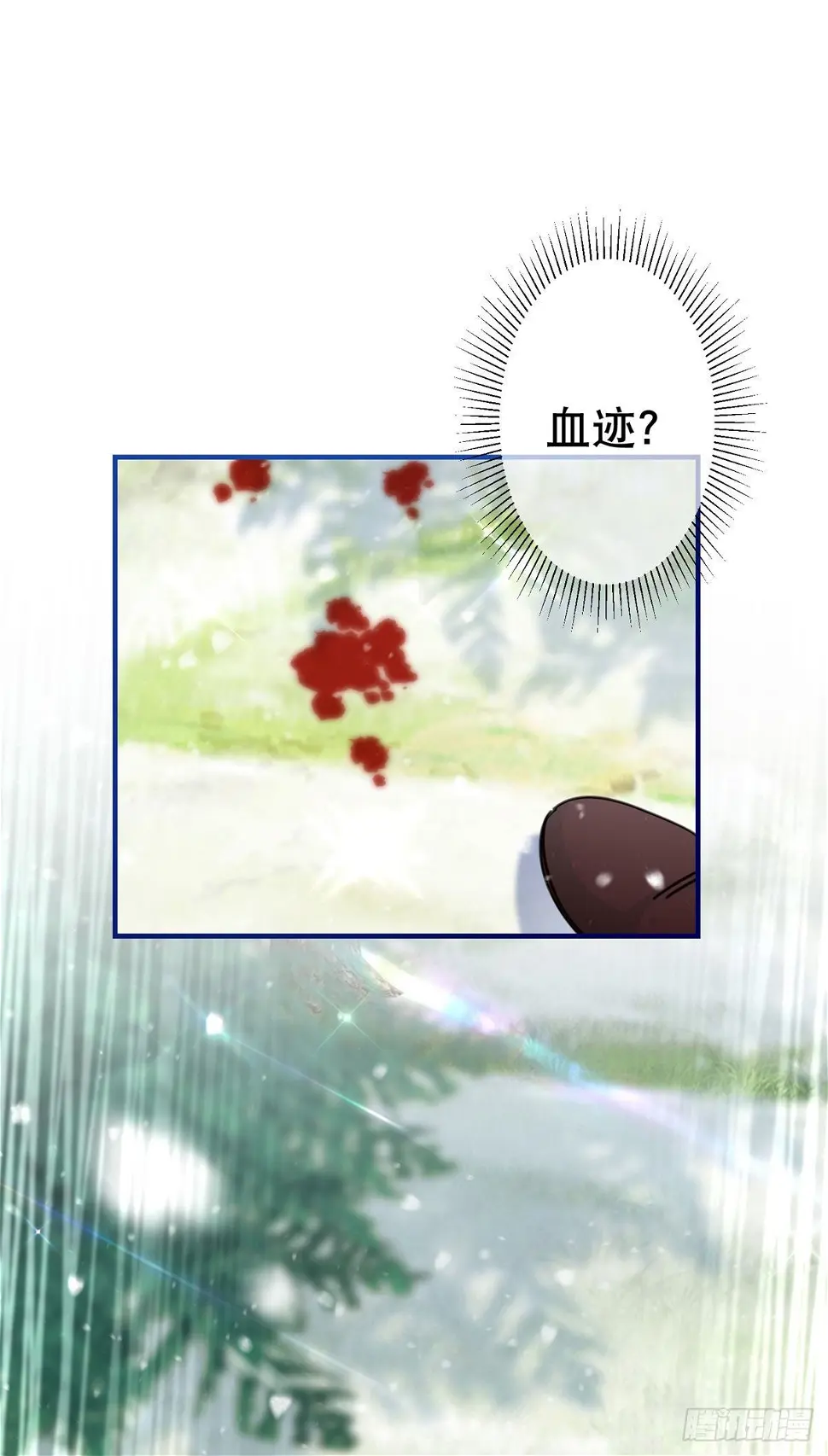 第138话 约书亚消失 第26页