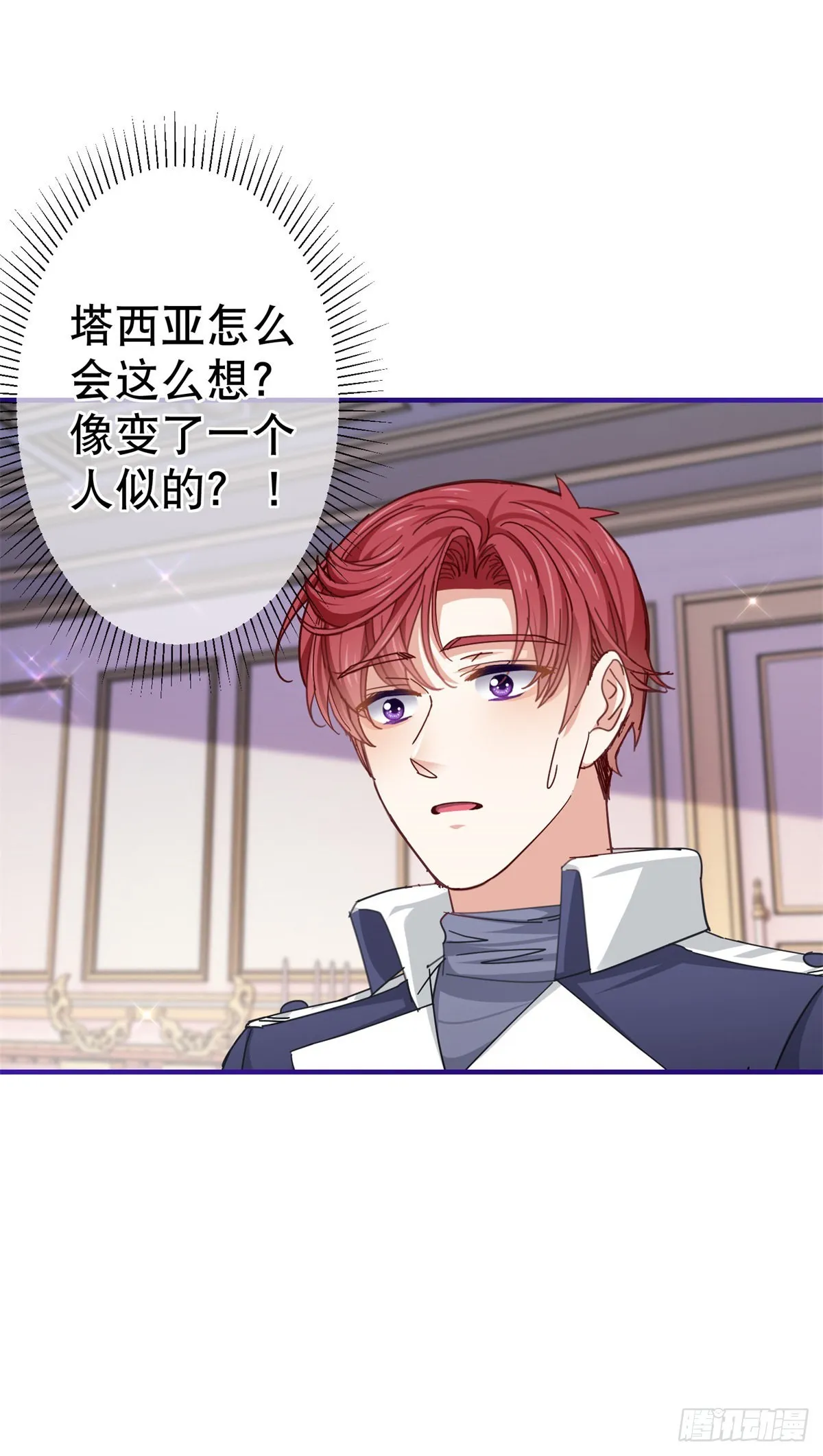 第155话 为救唐纳斯 第29页