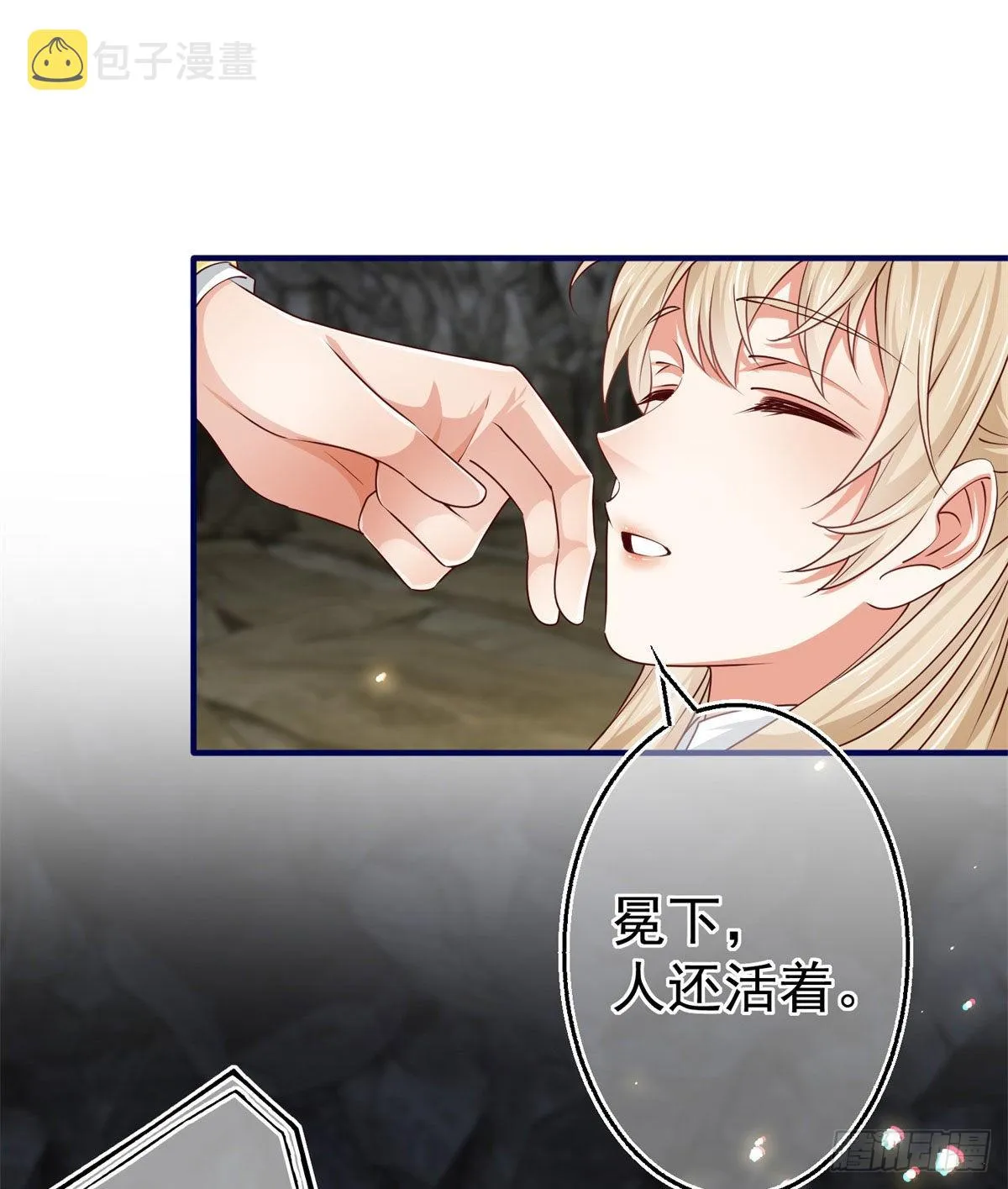 第154话 不要离开 第17页