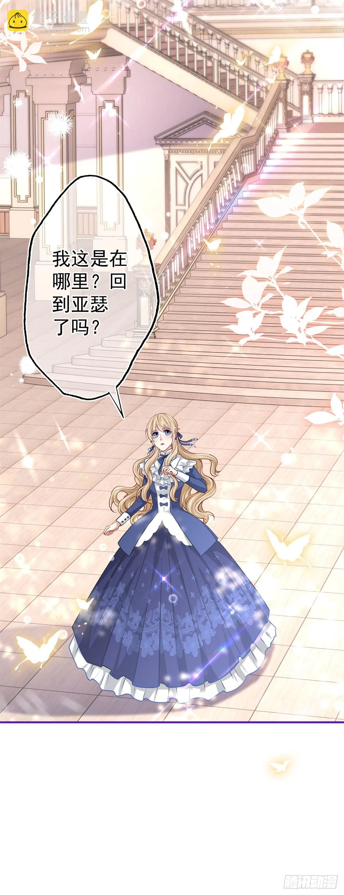 第154话 不要离开 第19页