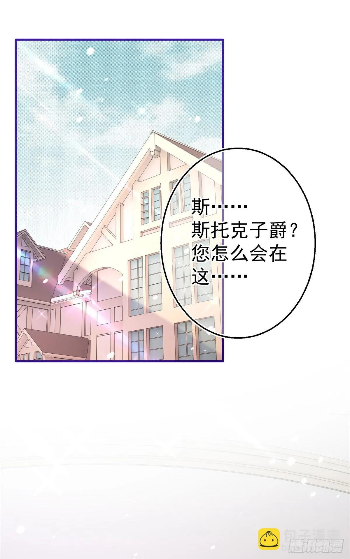 第154话 不要离开 第30页