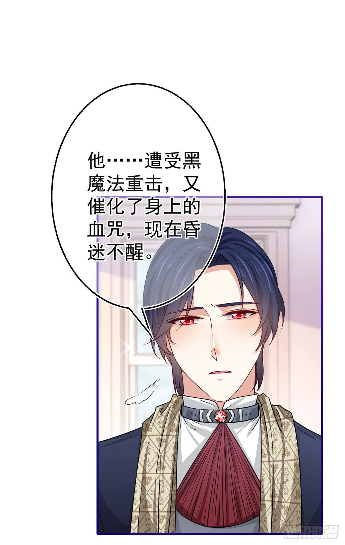 第154话 不要离开 第32页