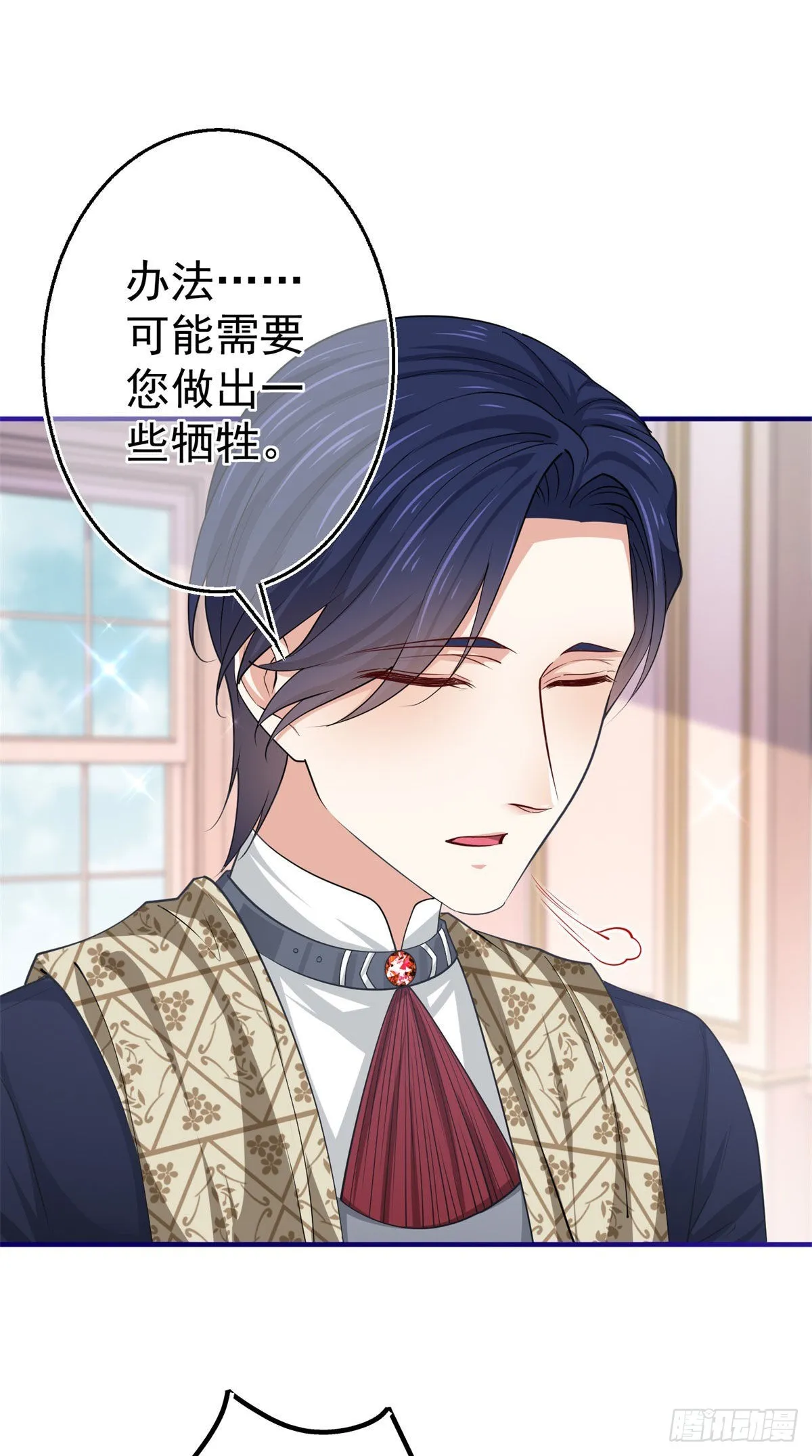 第154话 不要离开 第36页