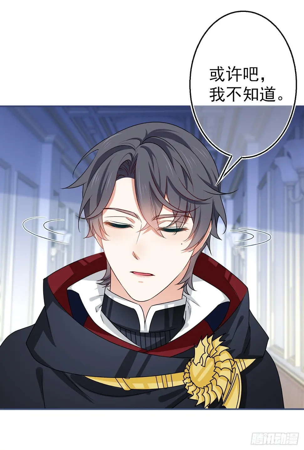 第173话 梦中之门 第2页