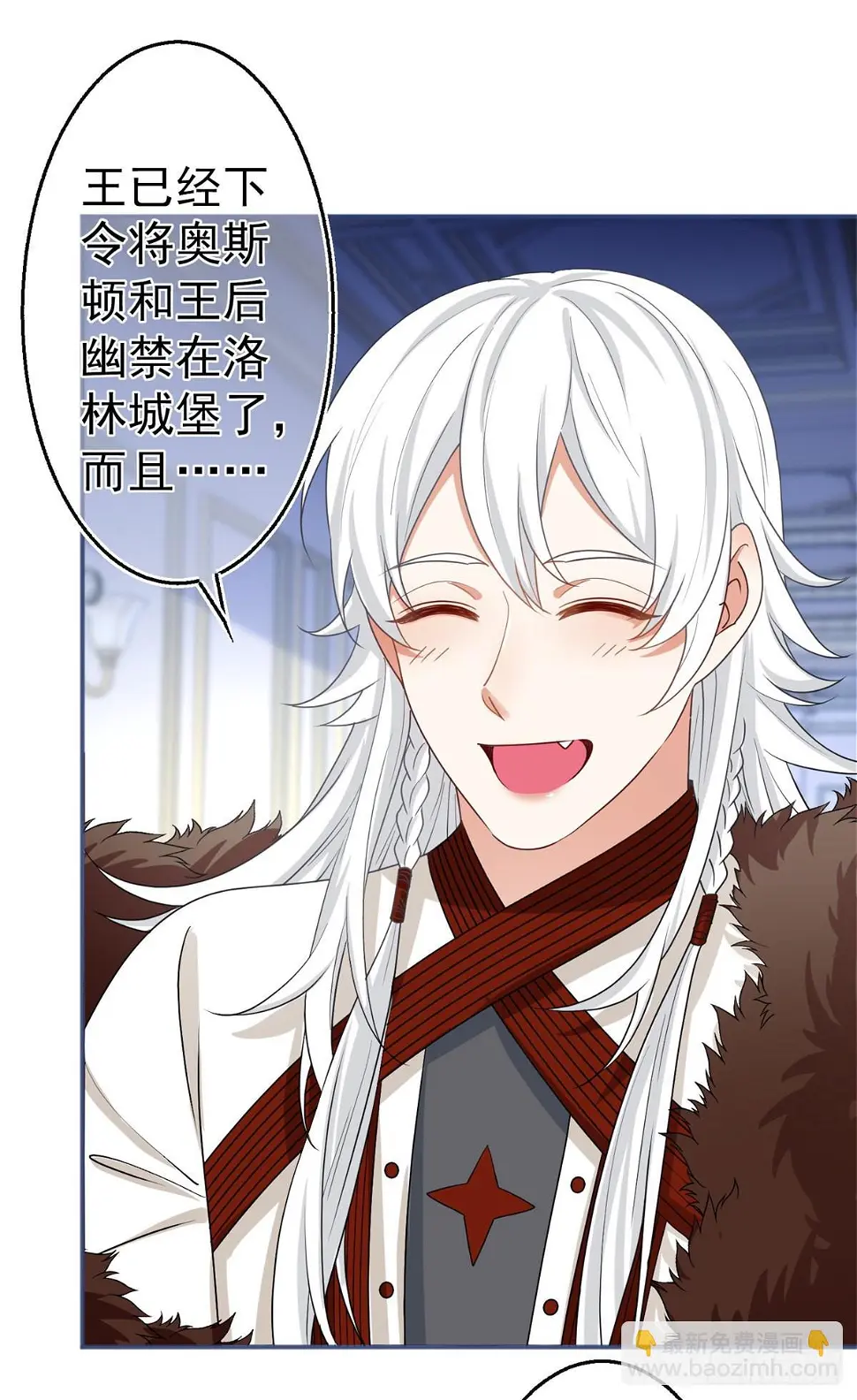 第173话 梦中之门 第6页
