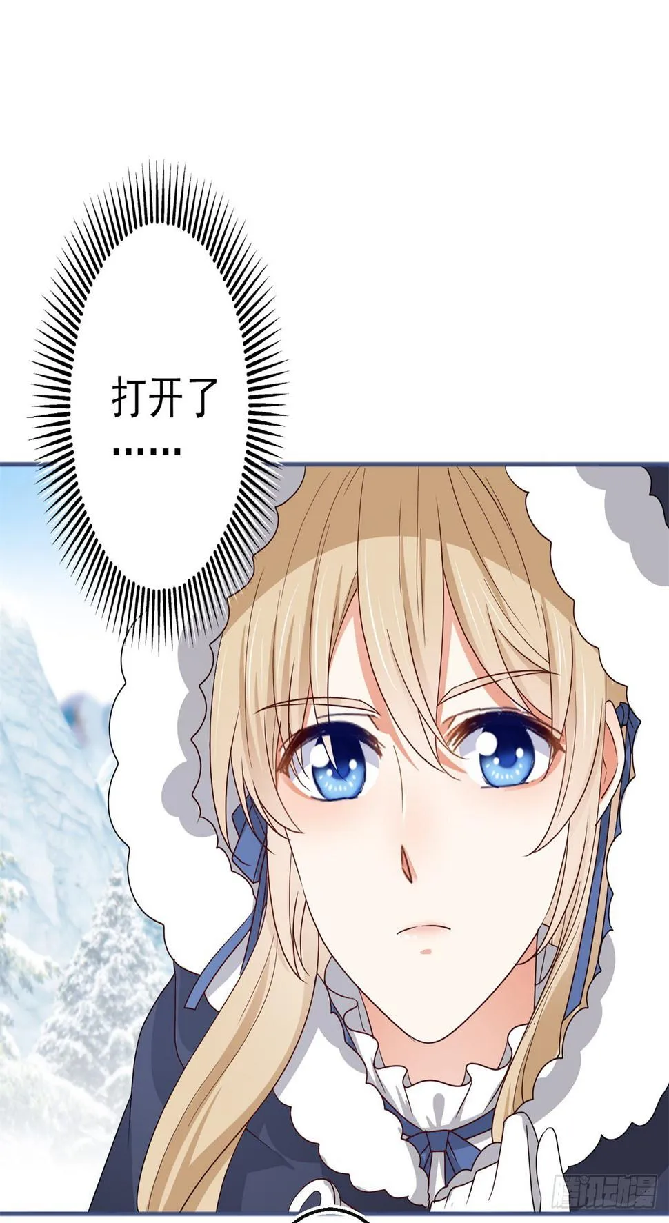 第173话 梦中之门 第23页