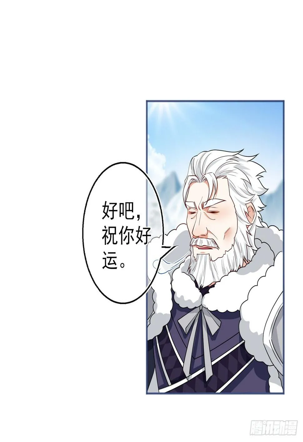 第173话 梦中之门 第27页