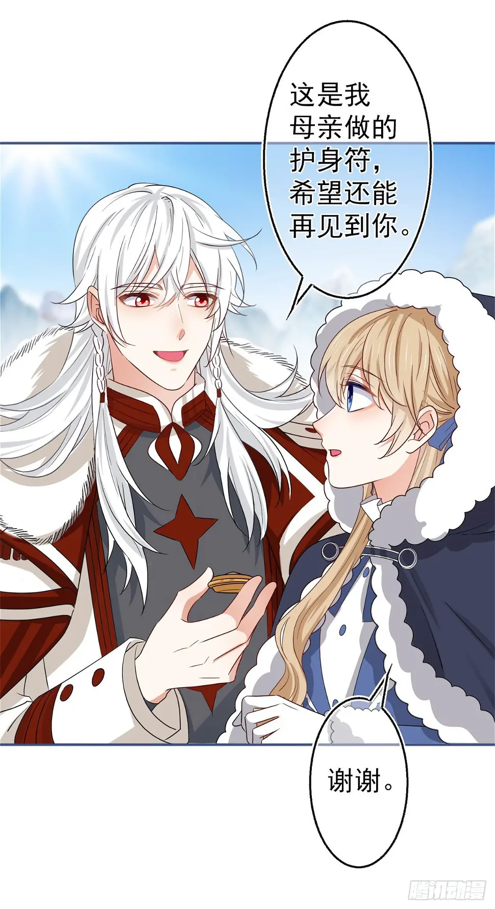 第173话 梦中之门 第28页