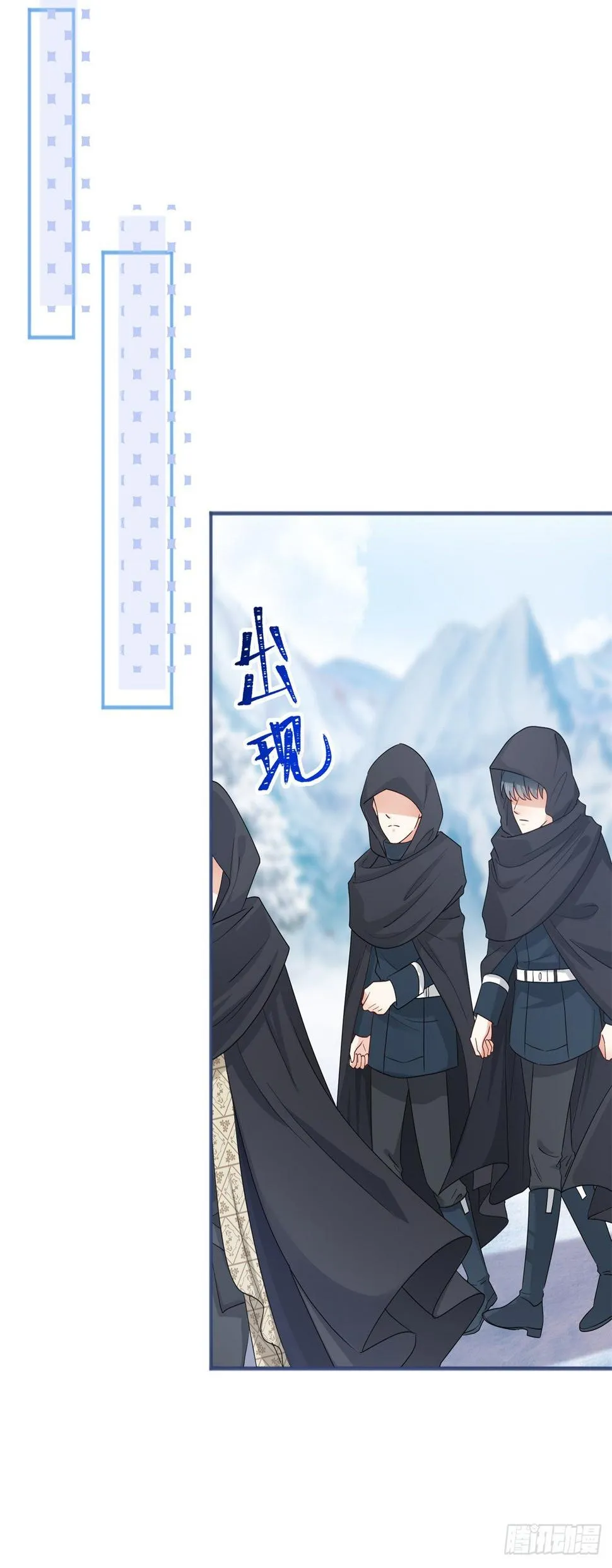 第173话 梦中之门 第33页