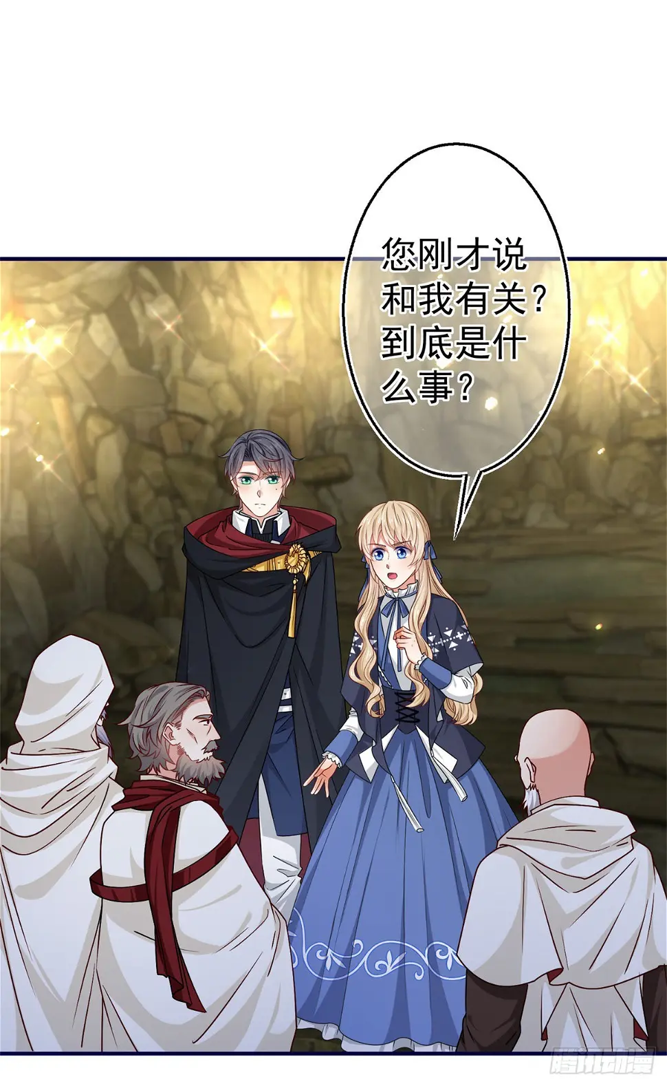 第169话 真相就在眼前 第2页