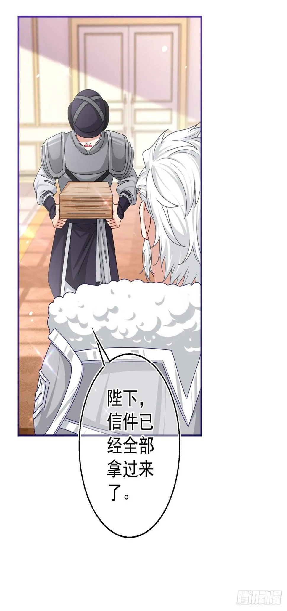 第170话 力证清白 第19页