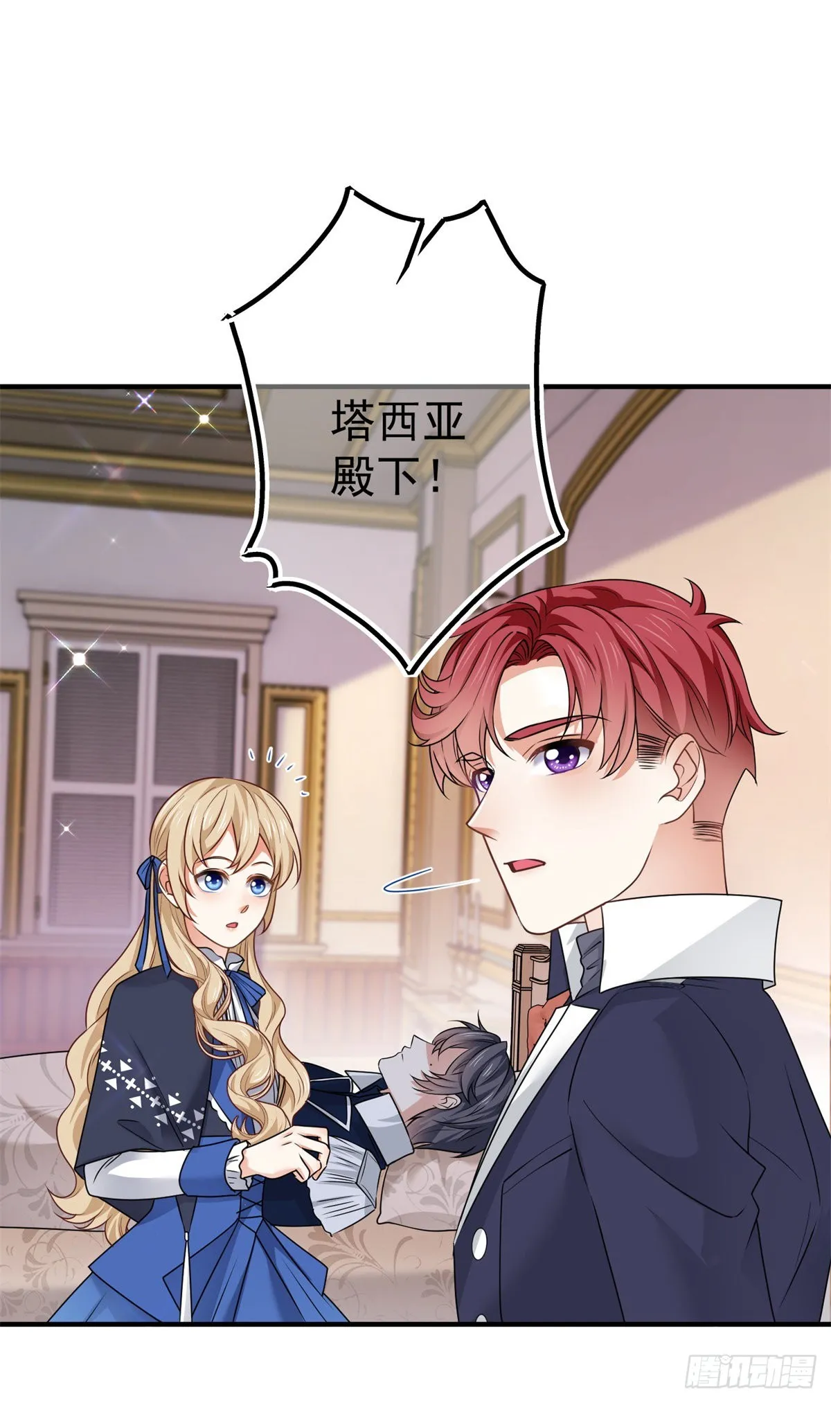 第166话 唐纳斯醒了 第6页