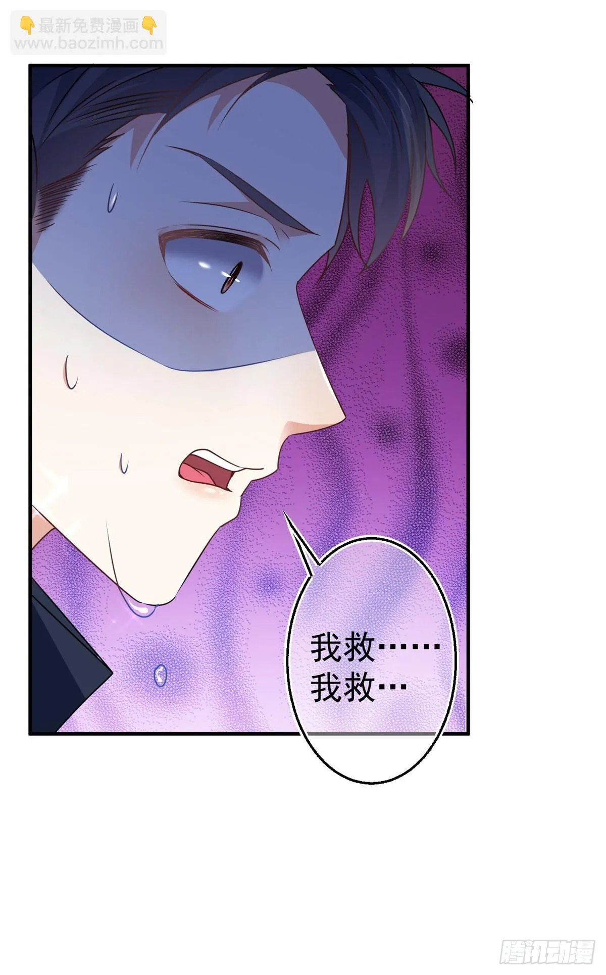 第166话 唐纳斯醒了 第13页