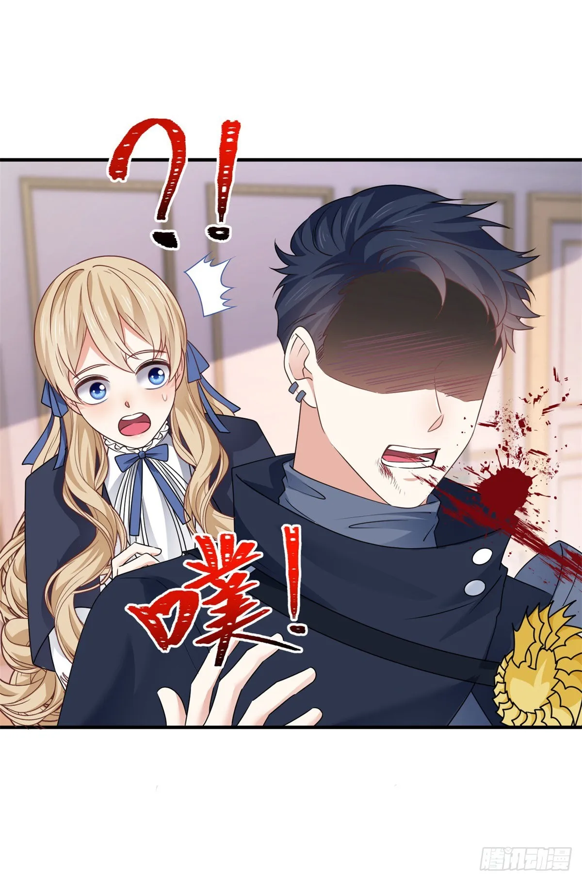 第166话 唐纳斯醒了 第16页