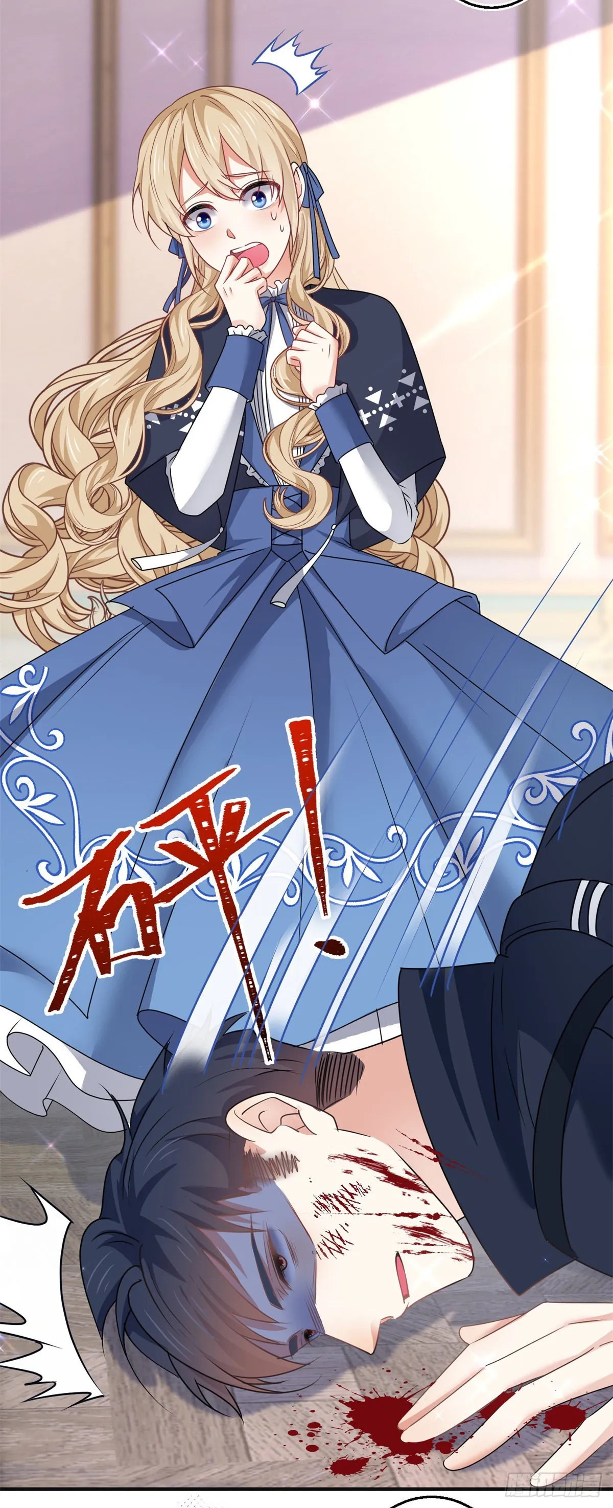 第166话 唐纳斯醒了 第18页
