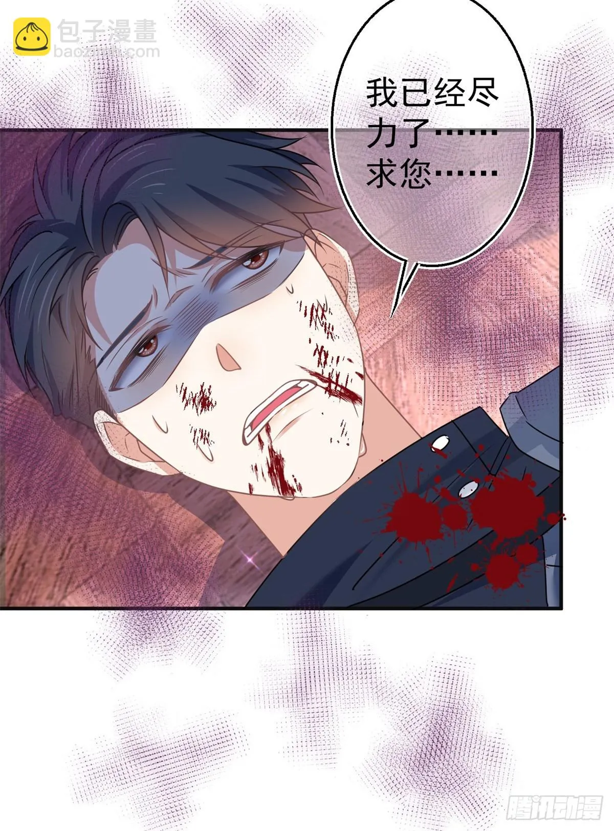 第166话 唐纳斯醒了 第19页