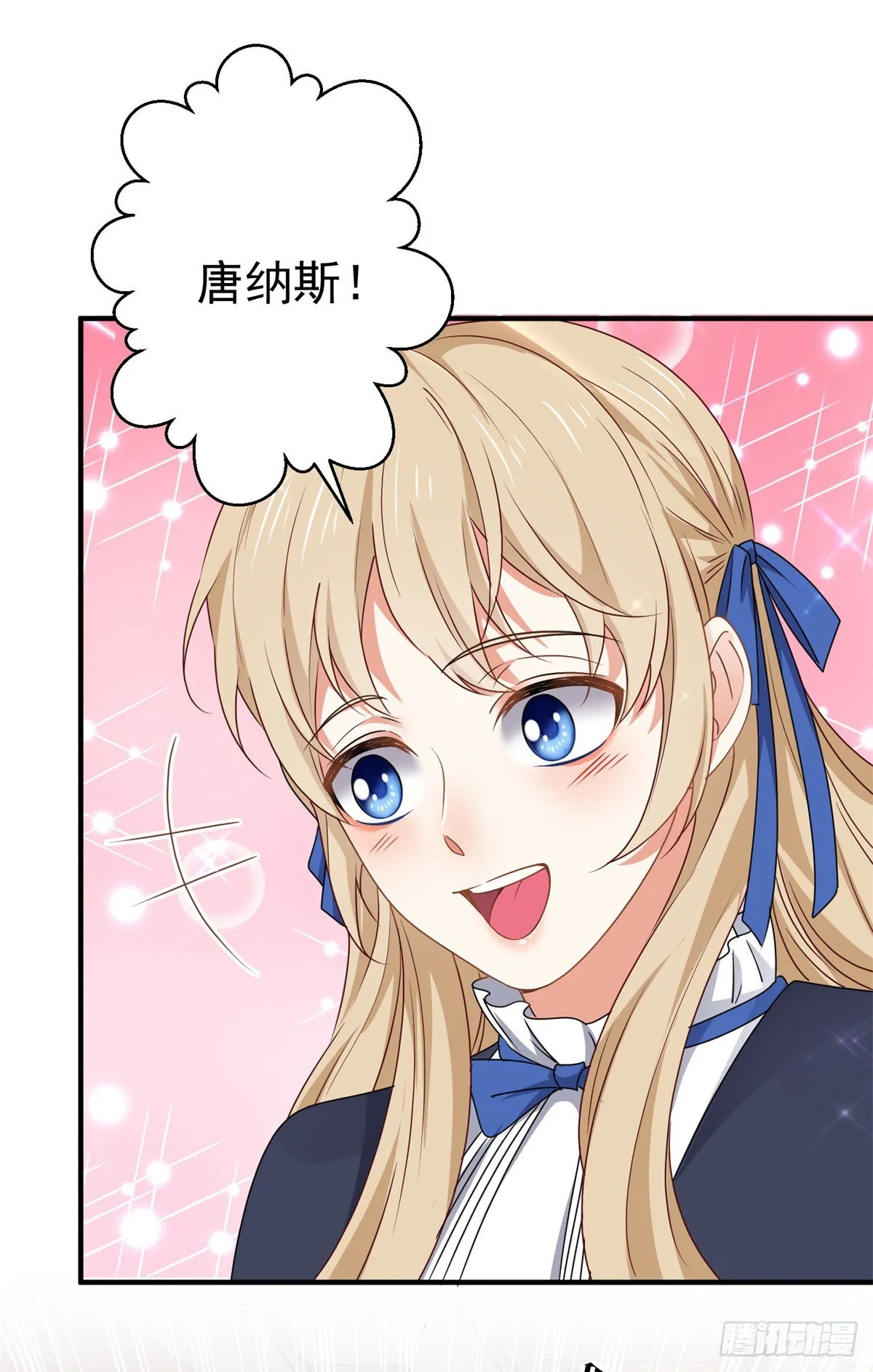 第166话 唐纳斯醒了 第24页