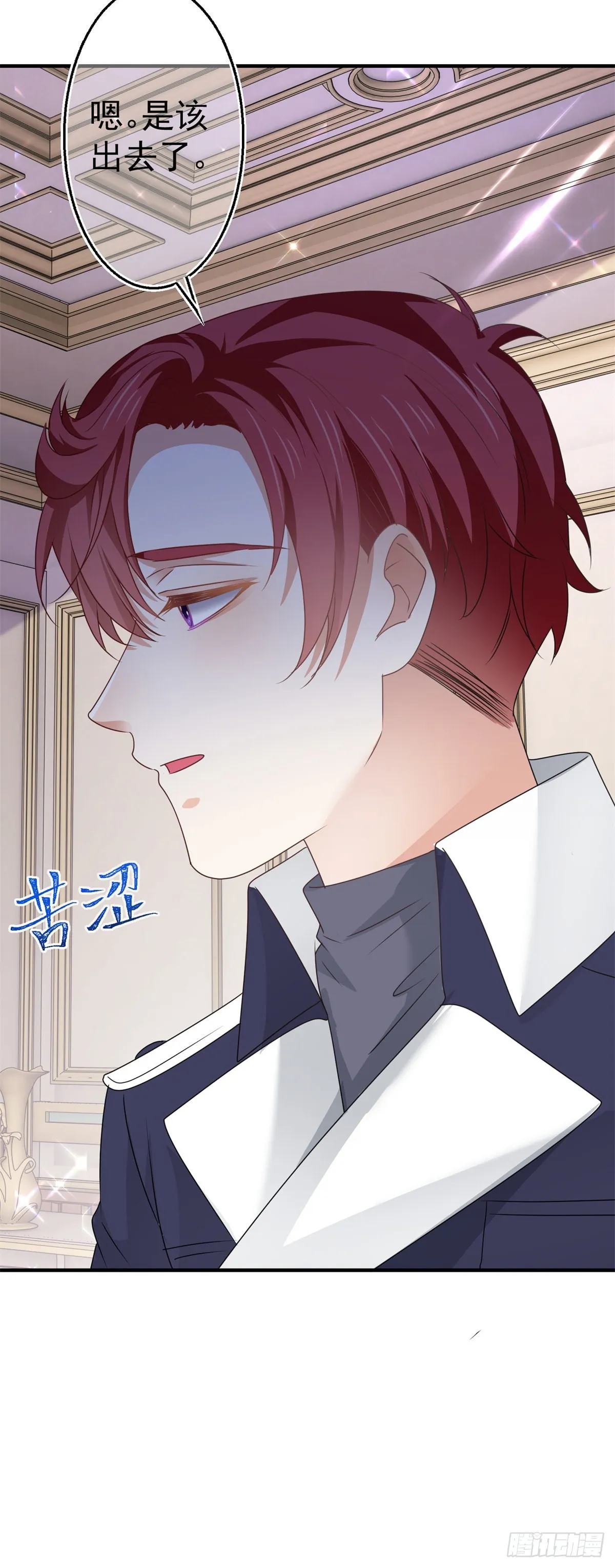第166话 唐纳斯醒了 第28页